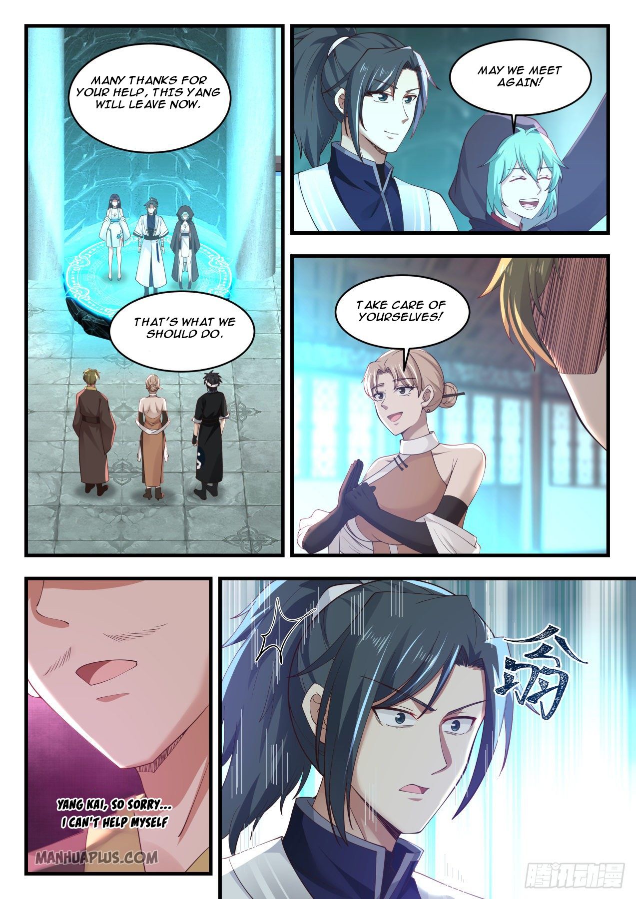 Martial Peak chapter 1226 page 3