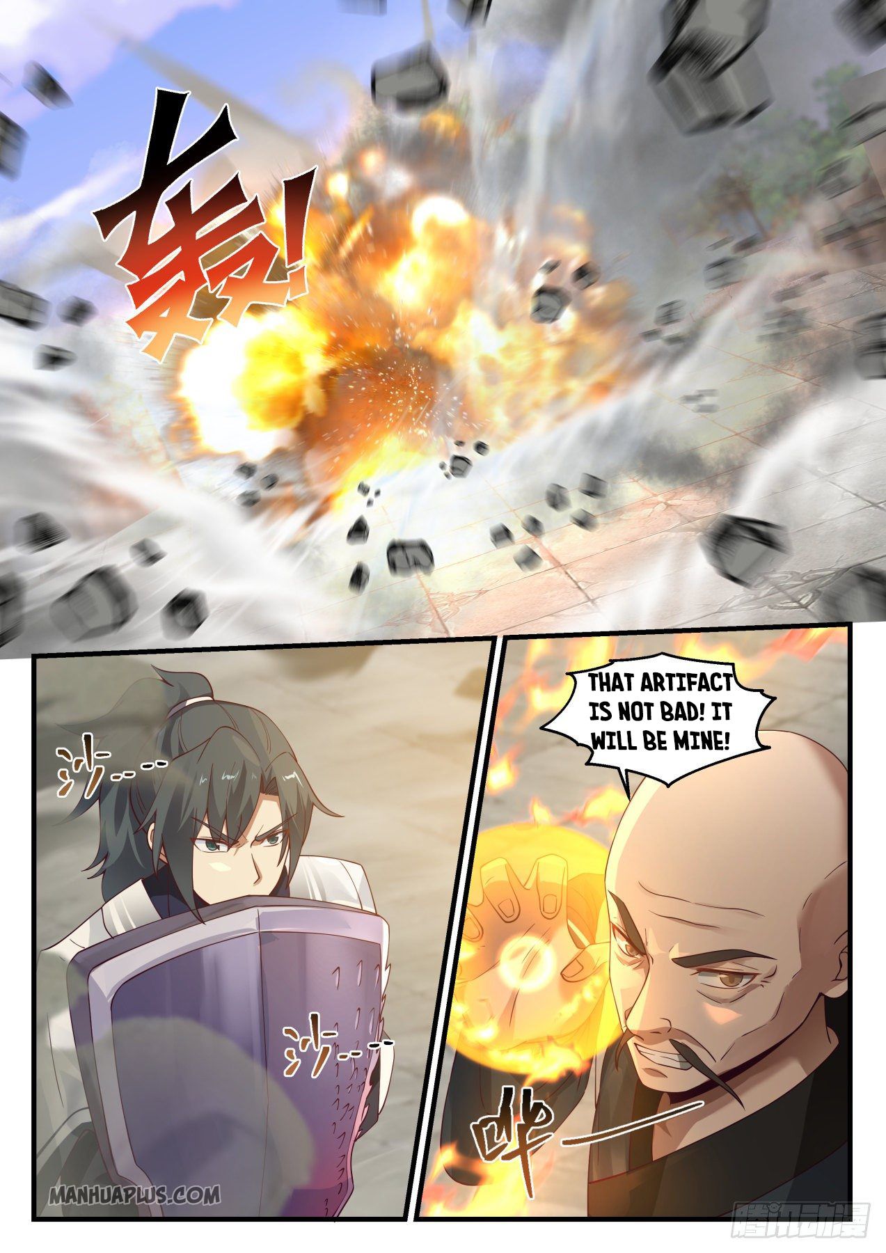 Martial Peak chapter 1227 page 1