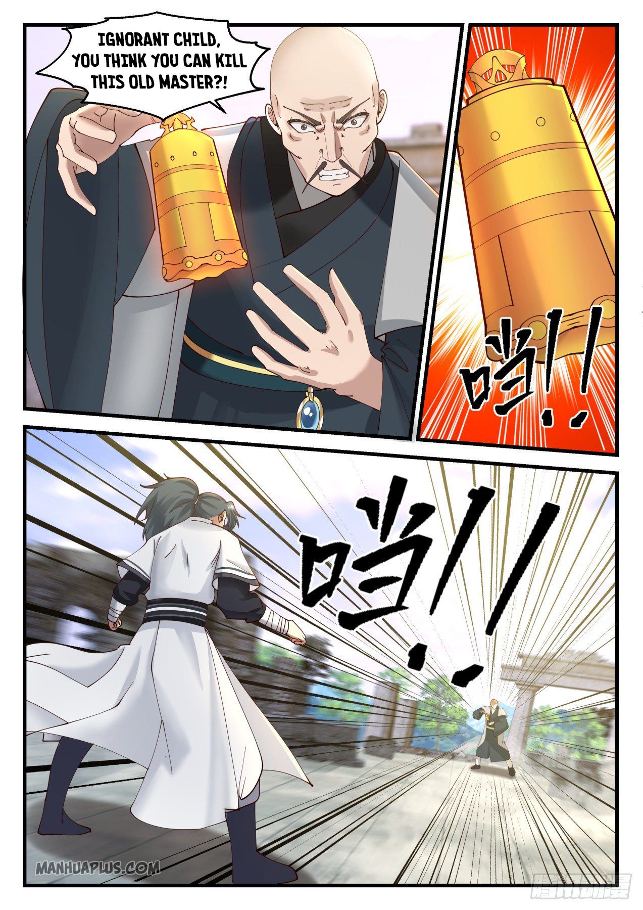 Martial Peak chapter 1227 page 7