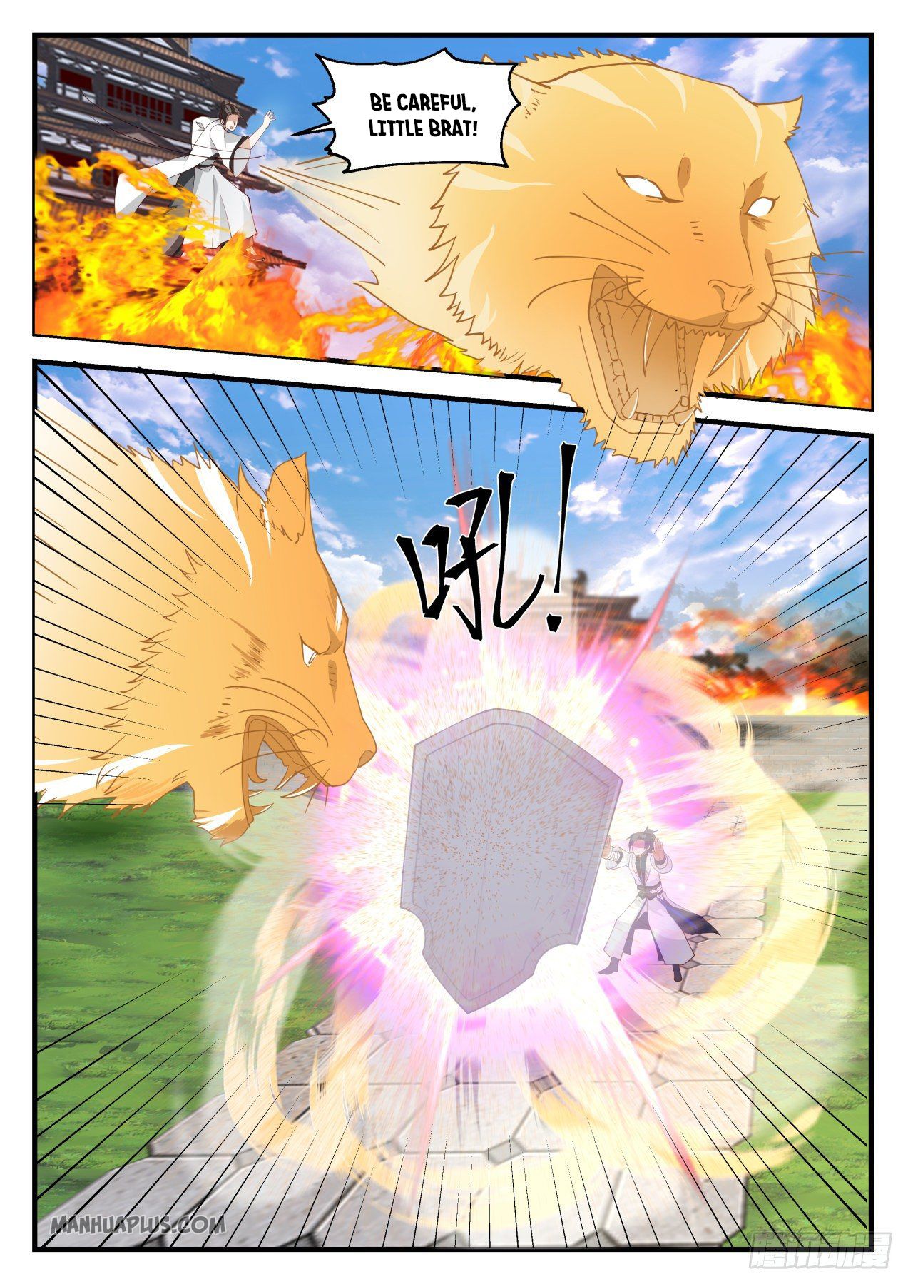 Martial Peak chapter 1236 page 2