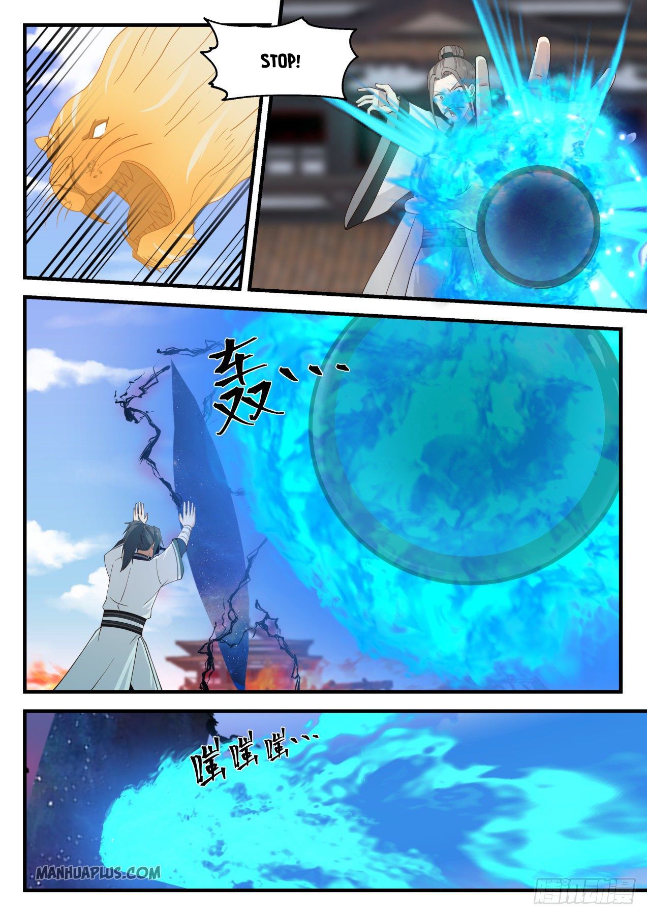 Martial Peak chapter 1236 page 8