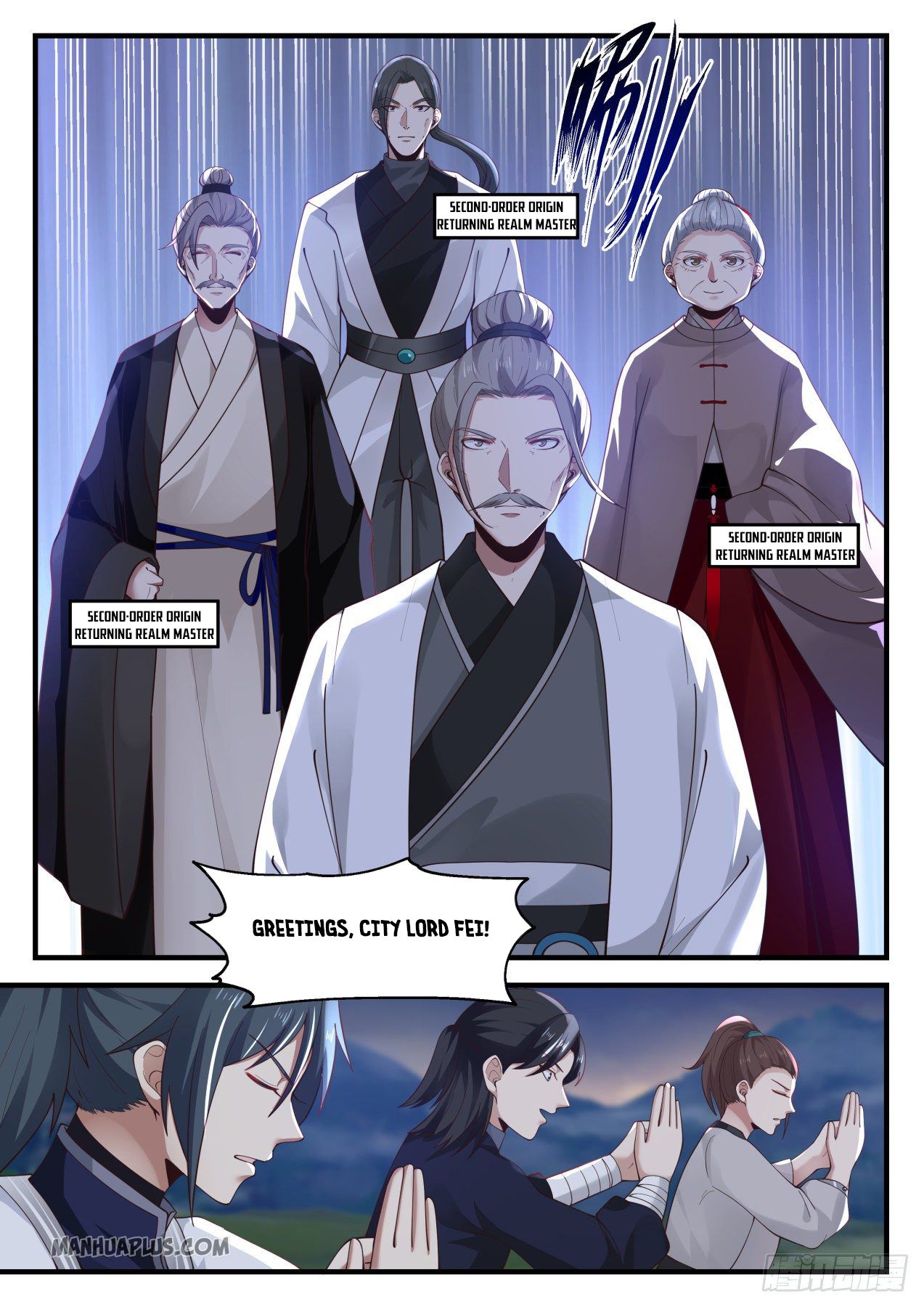 Martial Peak chapter 1239 page 10