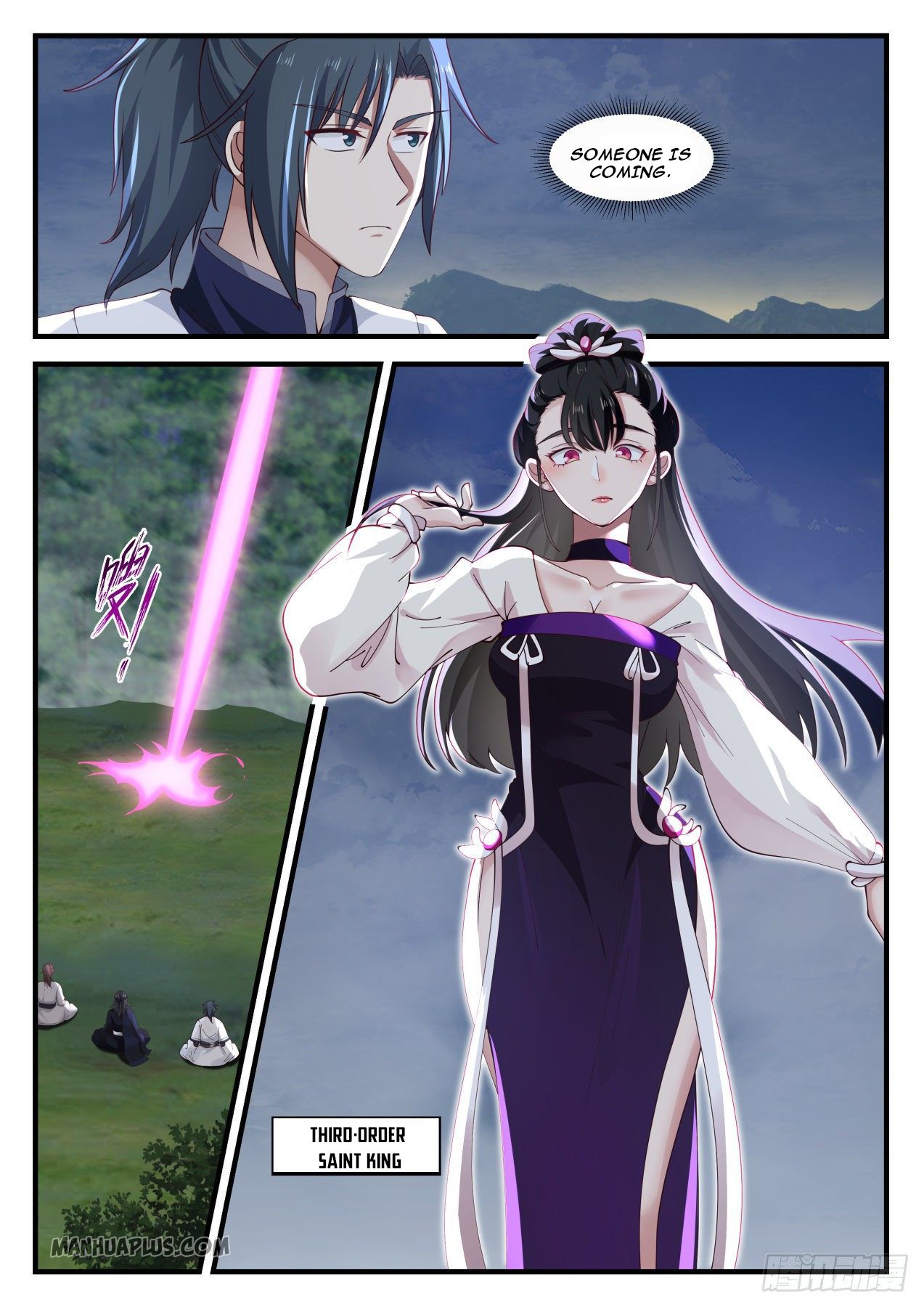 Martial Peak chapter 1239 page 3