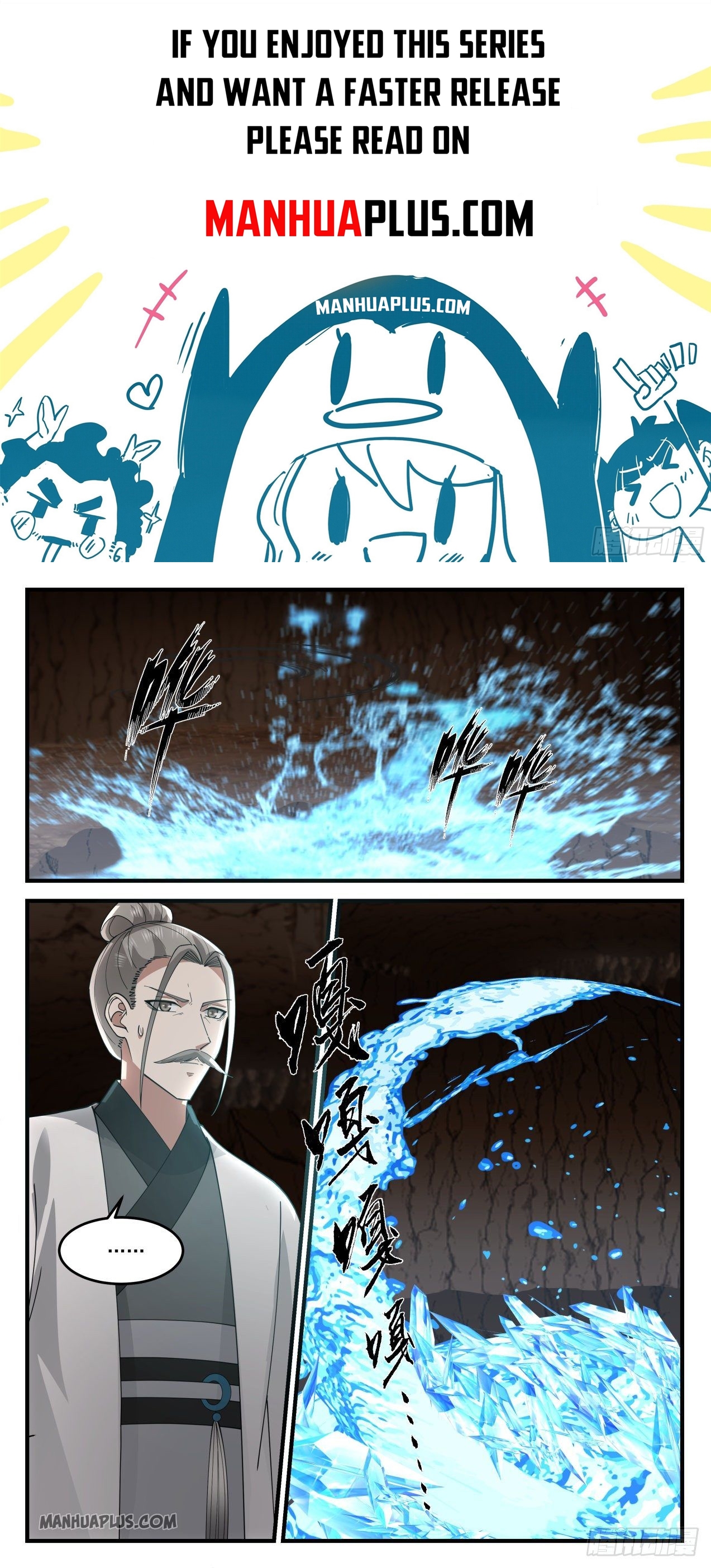 Martial Peak chapter 1241 page 1