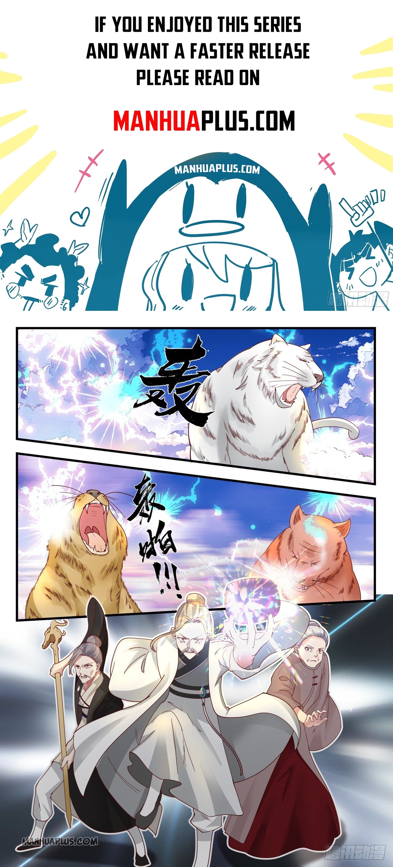 Martial Peak chapter 1243 page 1