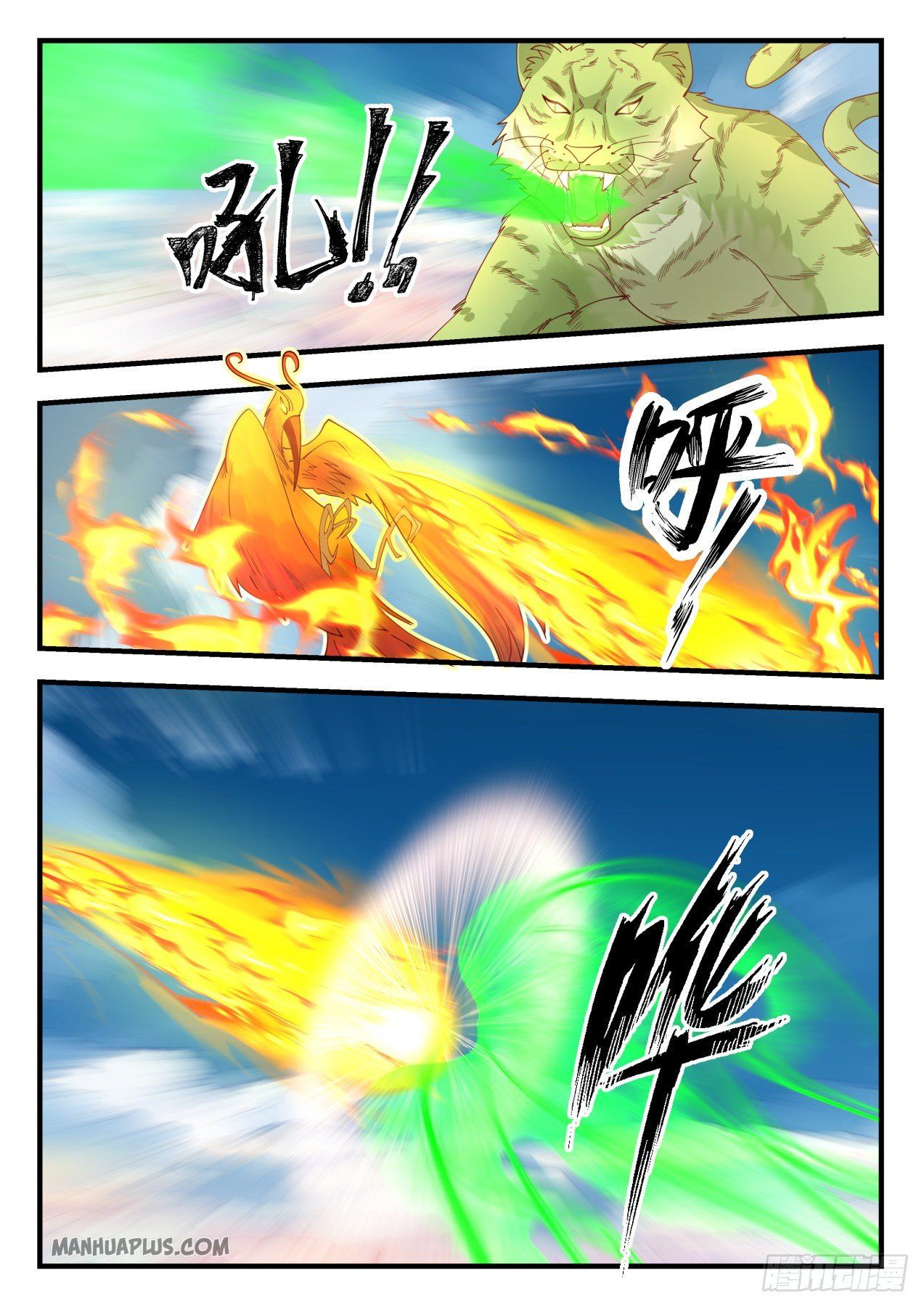 Martial Peak chapter 1243 page 8