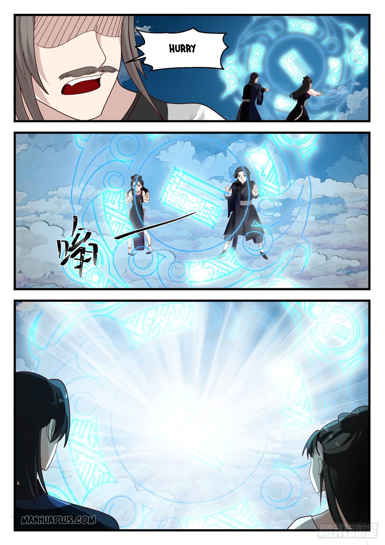 Martial Peak chapter 1244 page 4