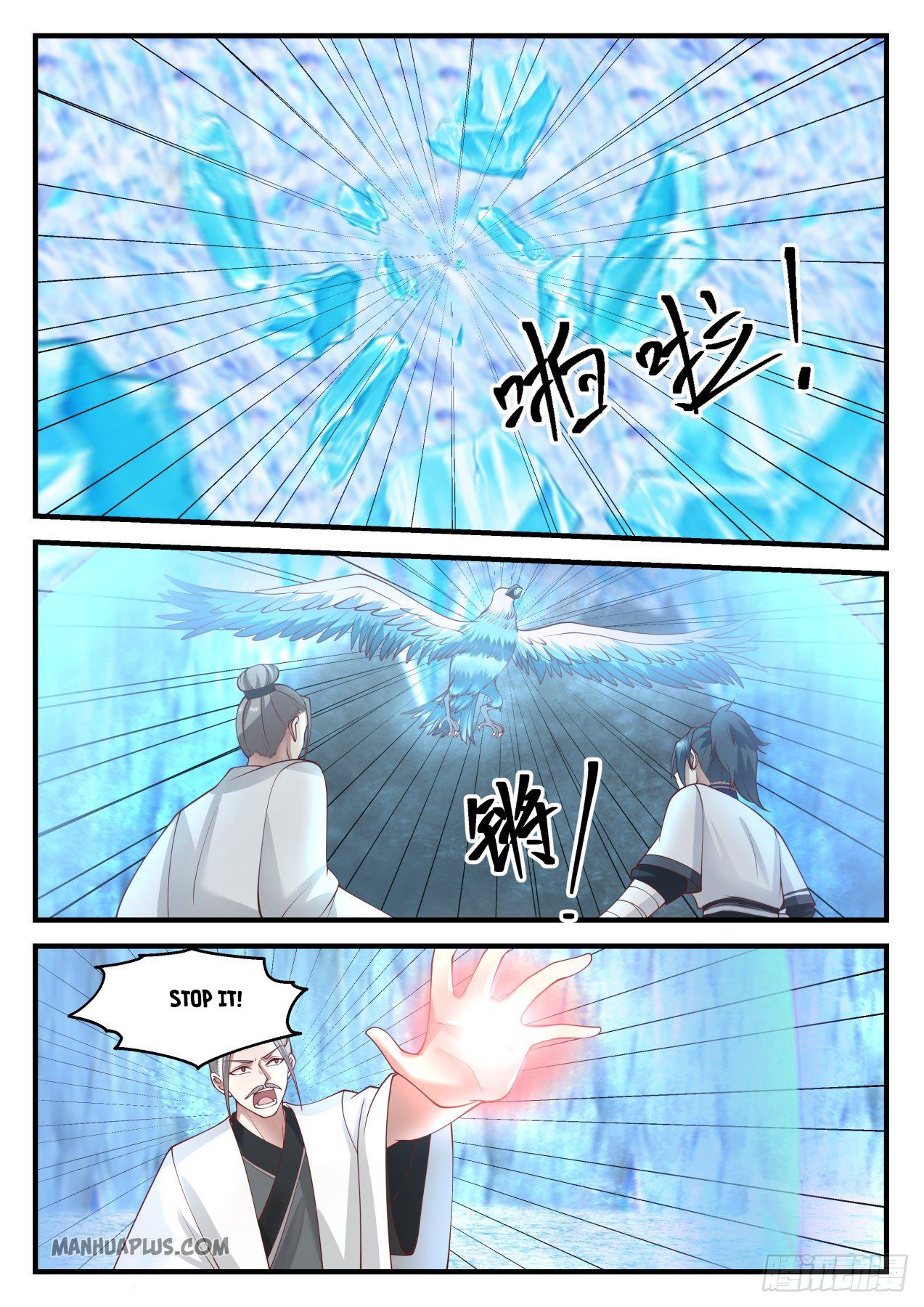 Martial Peak chapter 1247 page 7