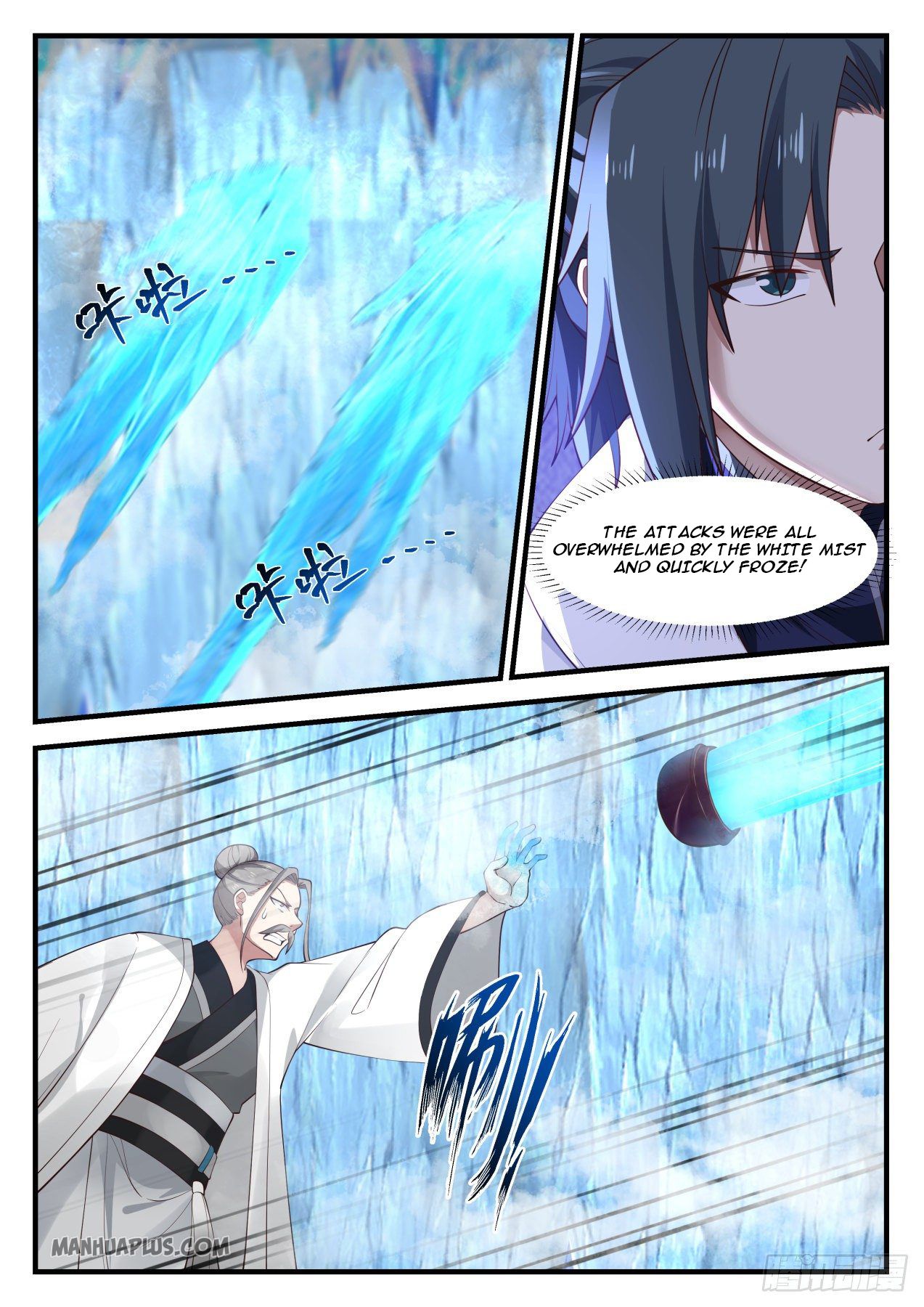 Martial Peak chapter 1247 page 9