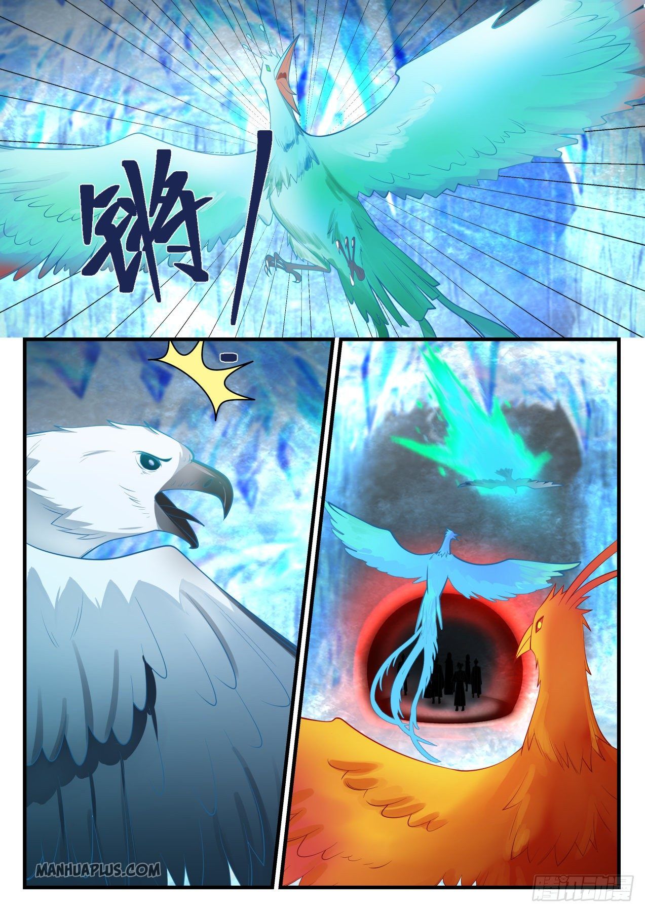 Martial Peak chapter 1248 page 6