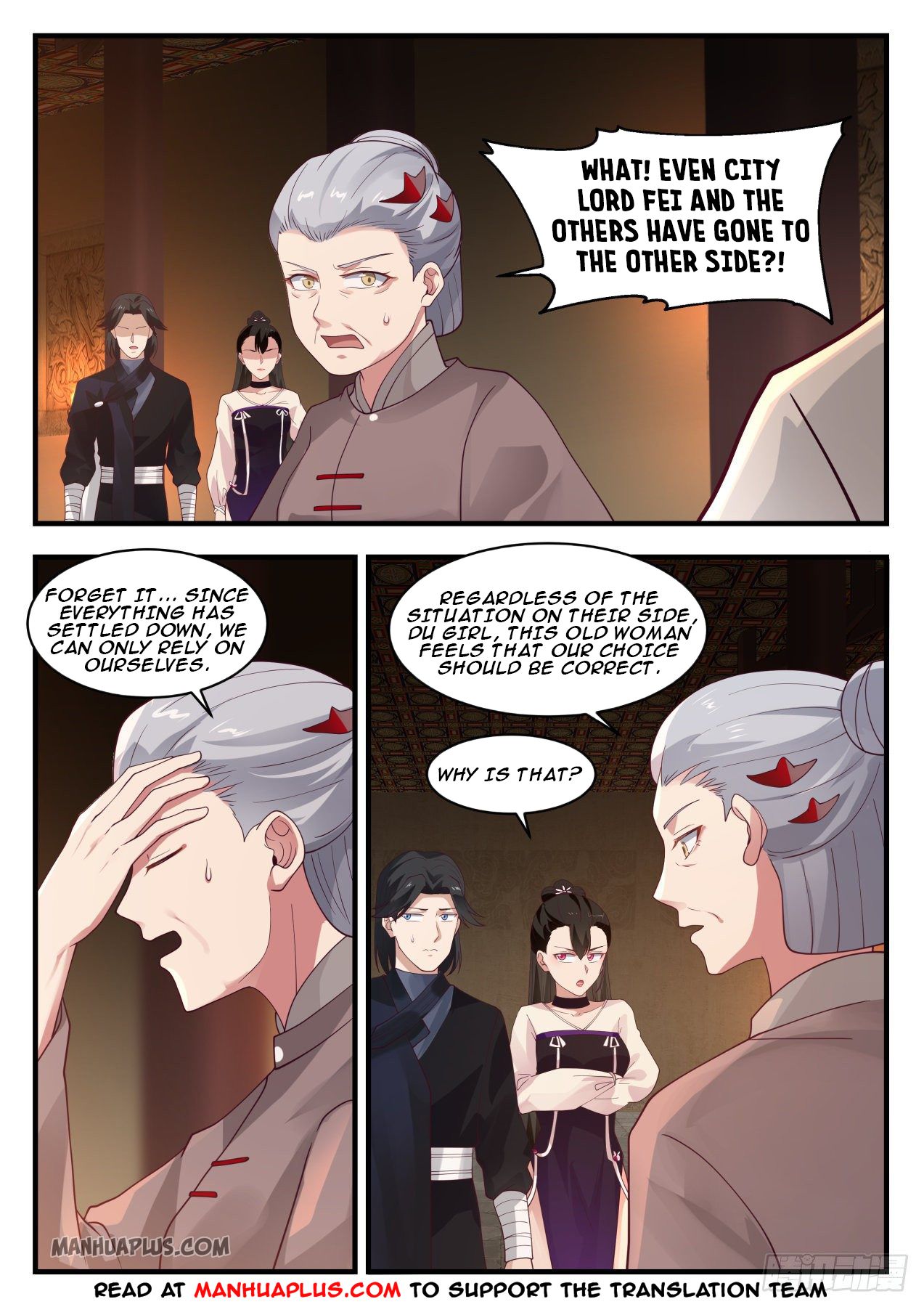 Martial Peak chapter 1250 page 7