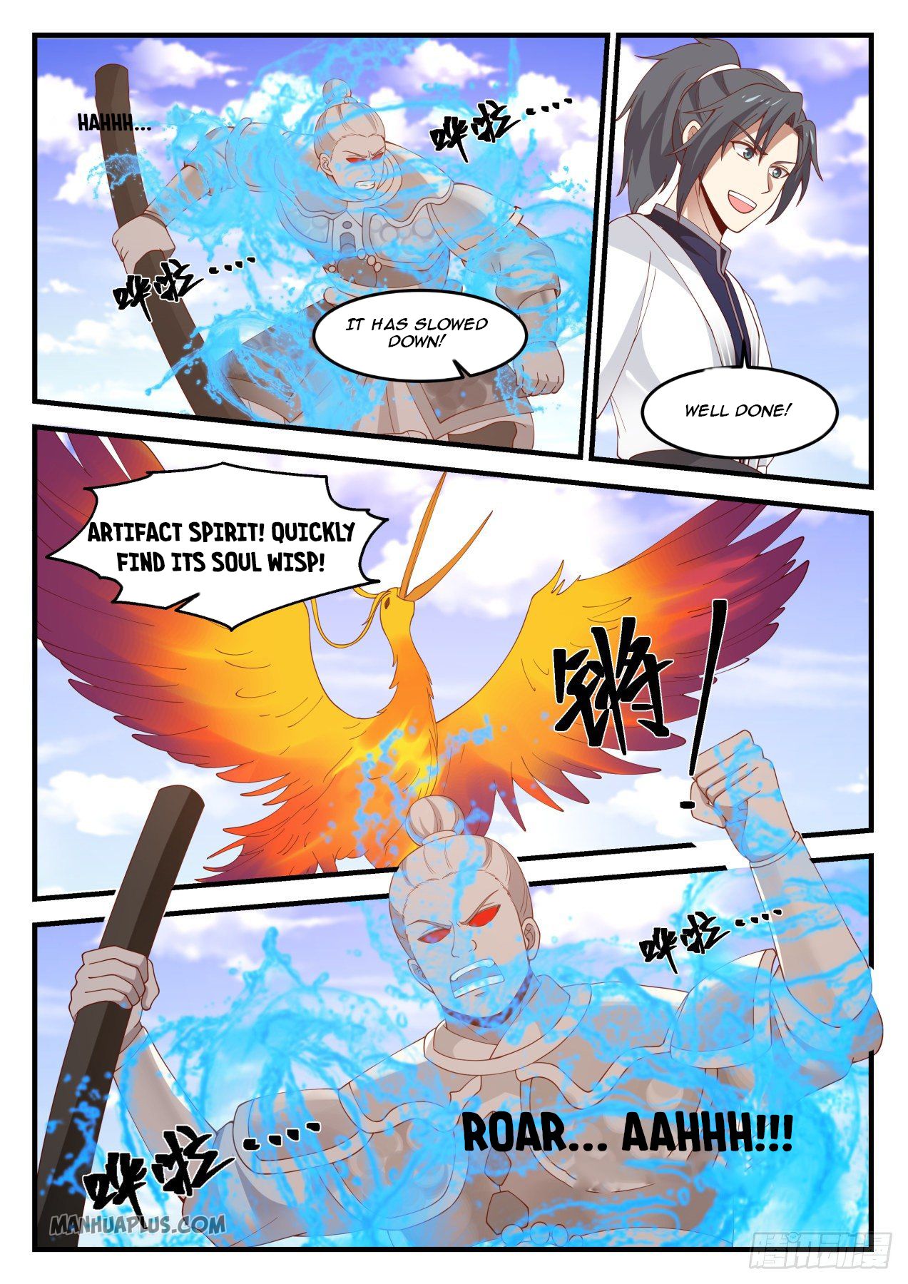 Martial Peak chapter 1255 page 7