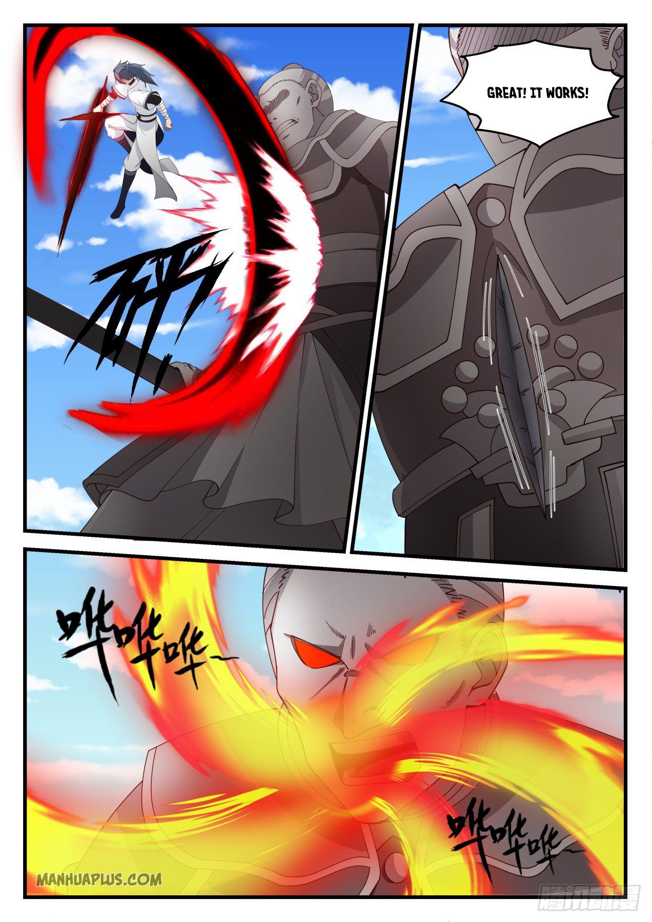 Martial Peak chapter 1256 page 2