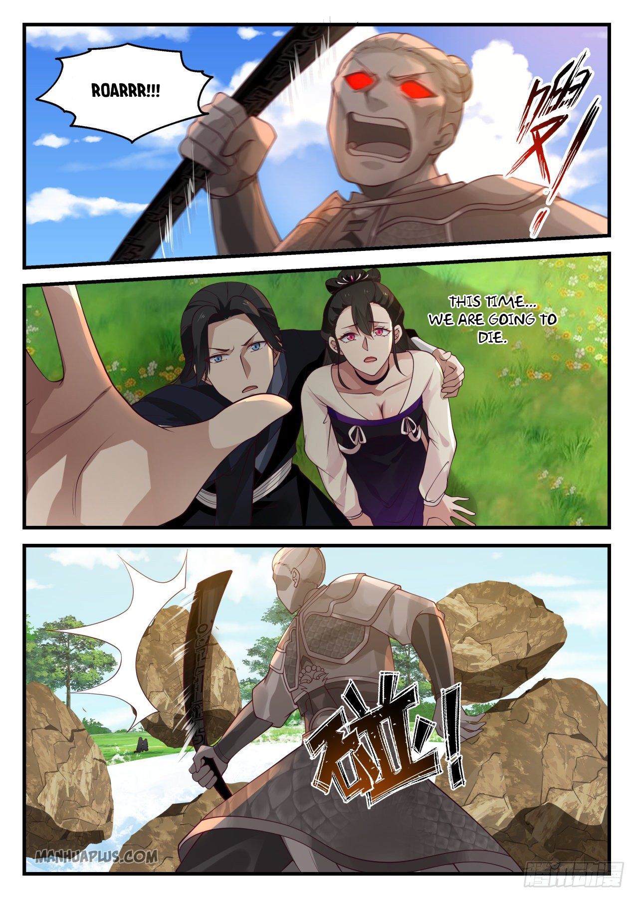 Martial Peak chapter 1256 page 8