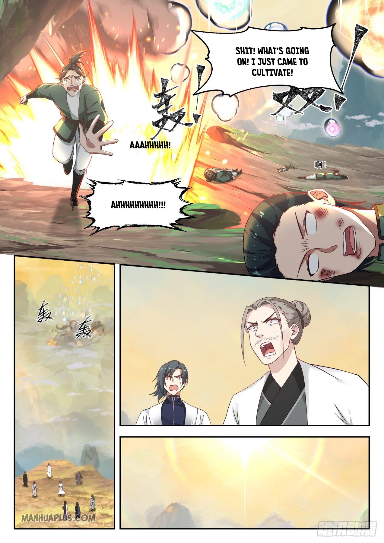 Martial Peak chapter 1258 page 6