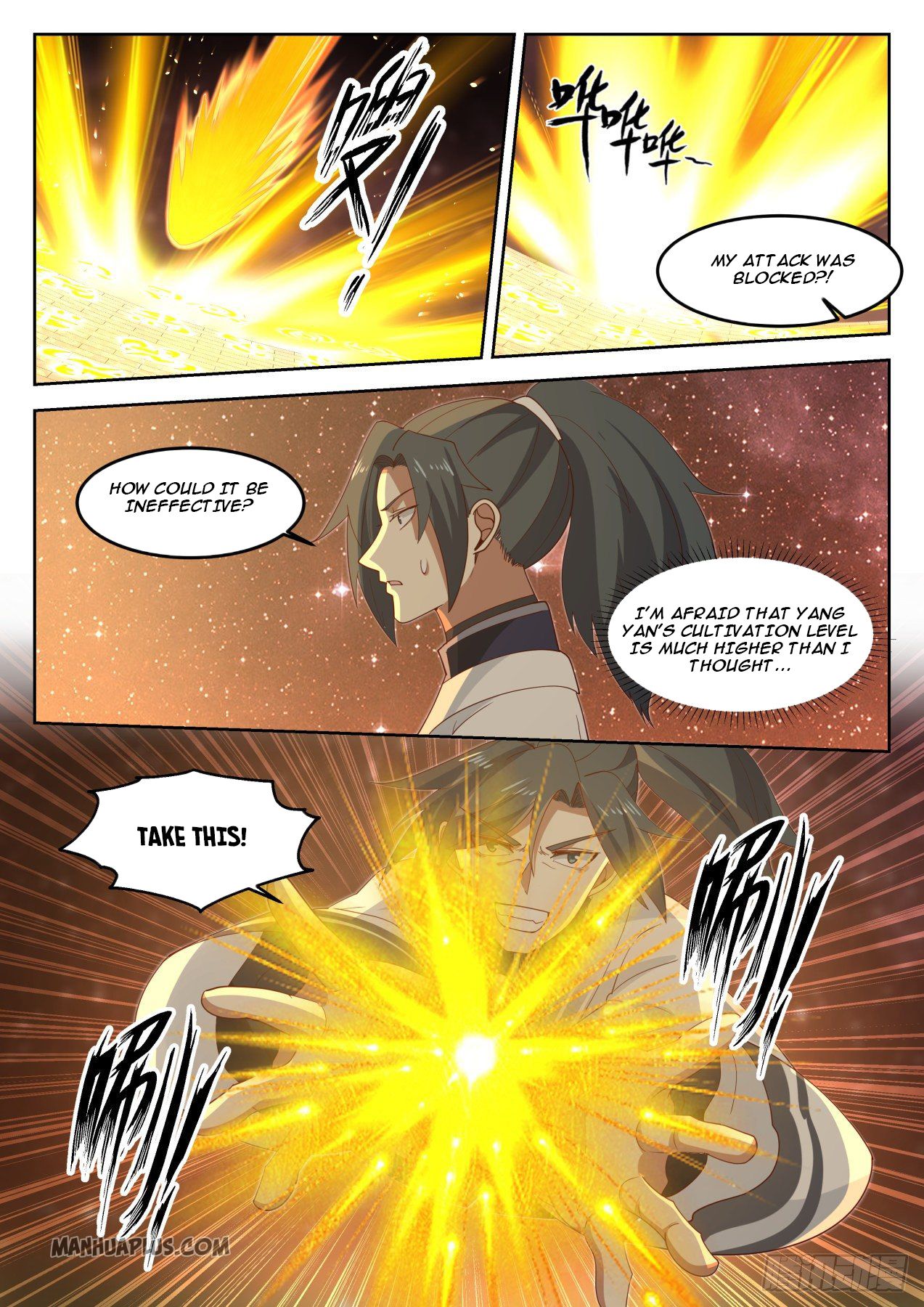 Martial Peak chapter 1259 page 5