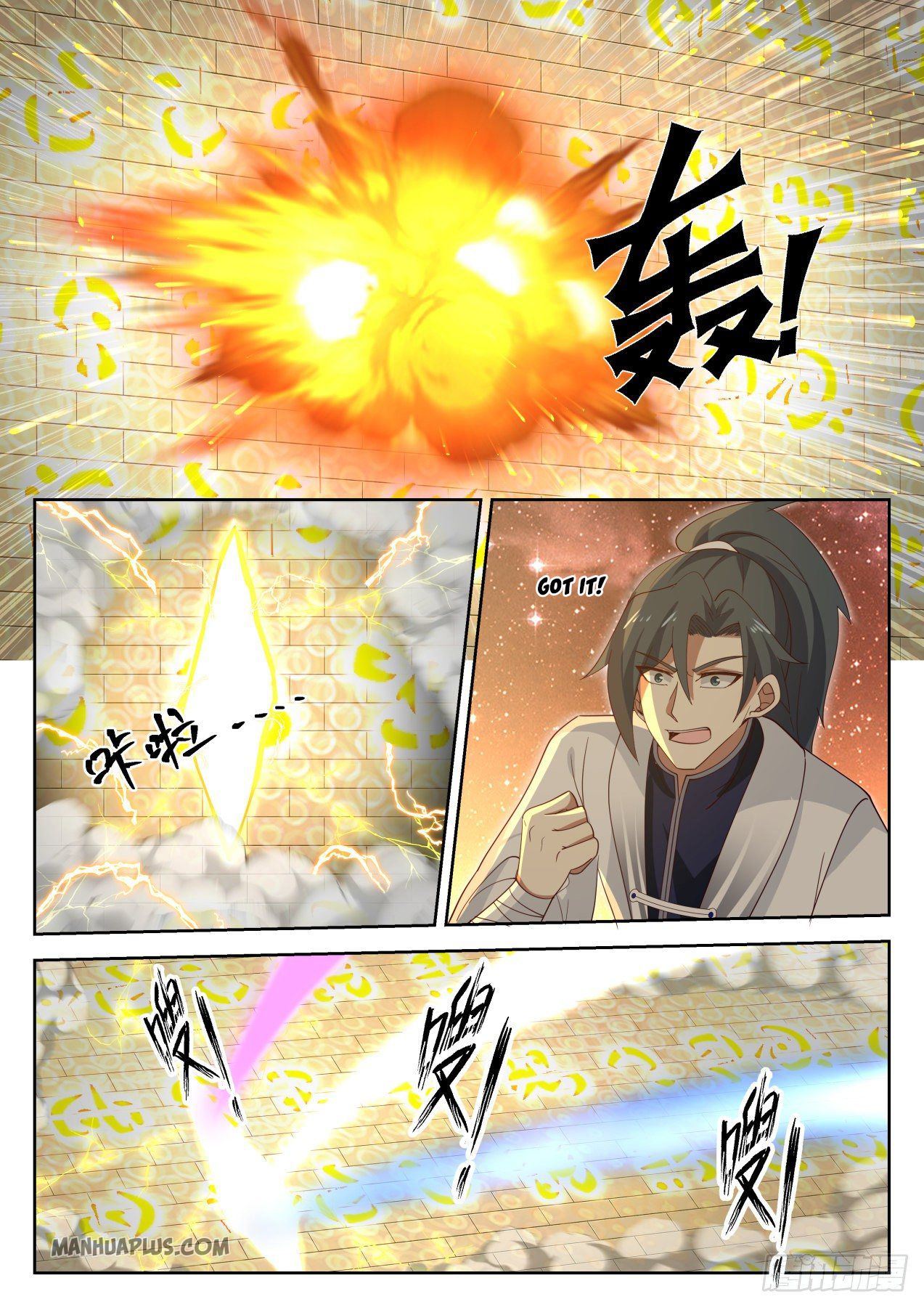 Martial Peak chapter 1259 page 6