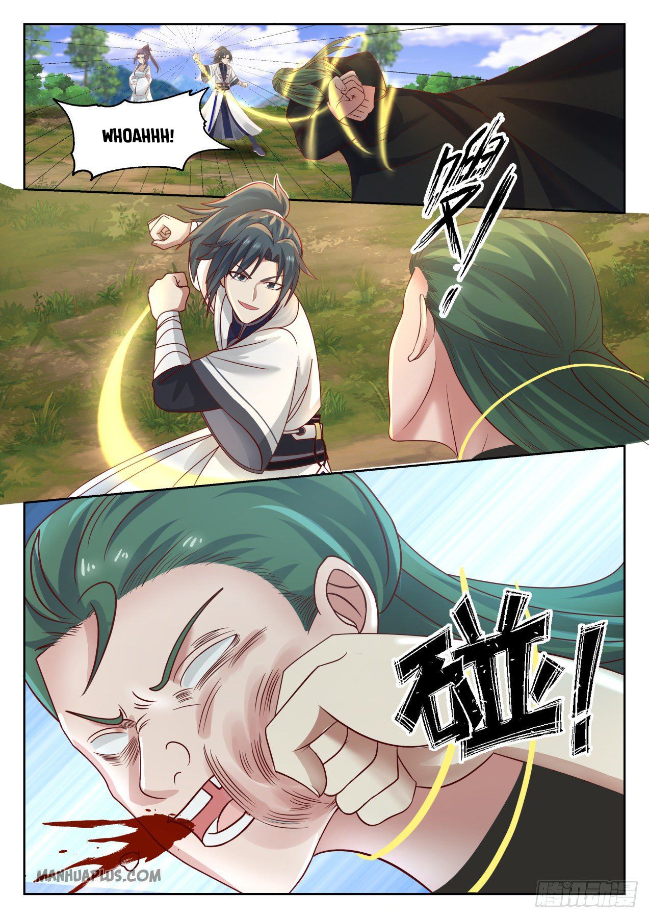 Martial Peak chapter 1263 page 7