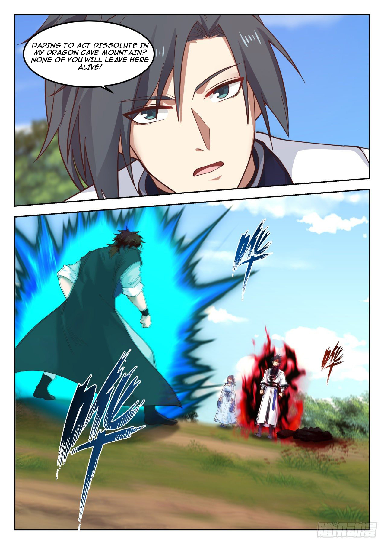 Martial Peak chapter 1264 page 9