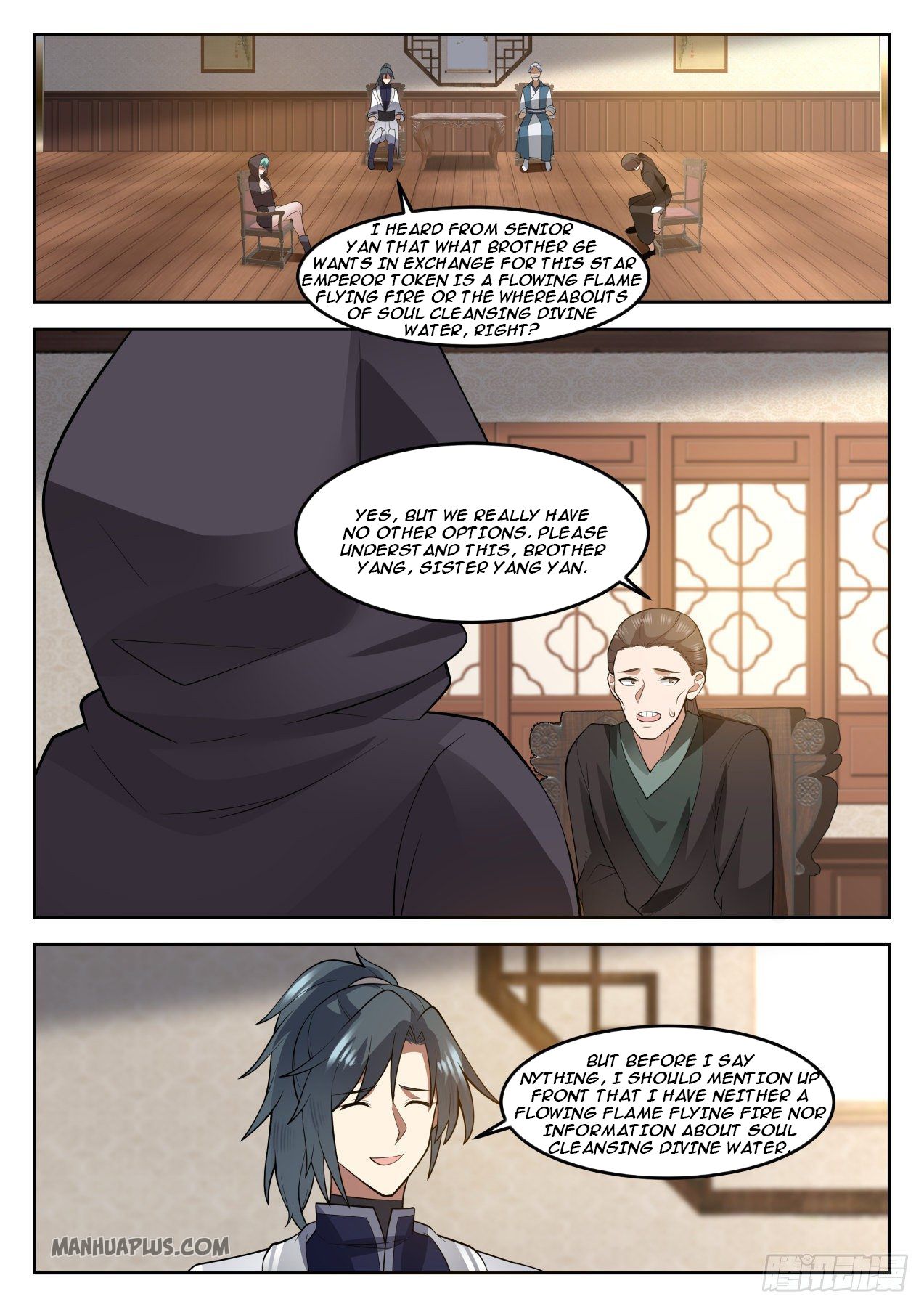 Martial Peak chapter 1273 page 7