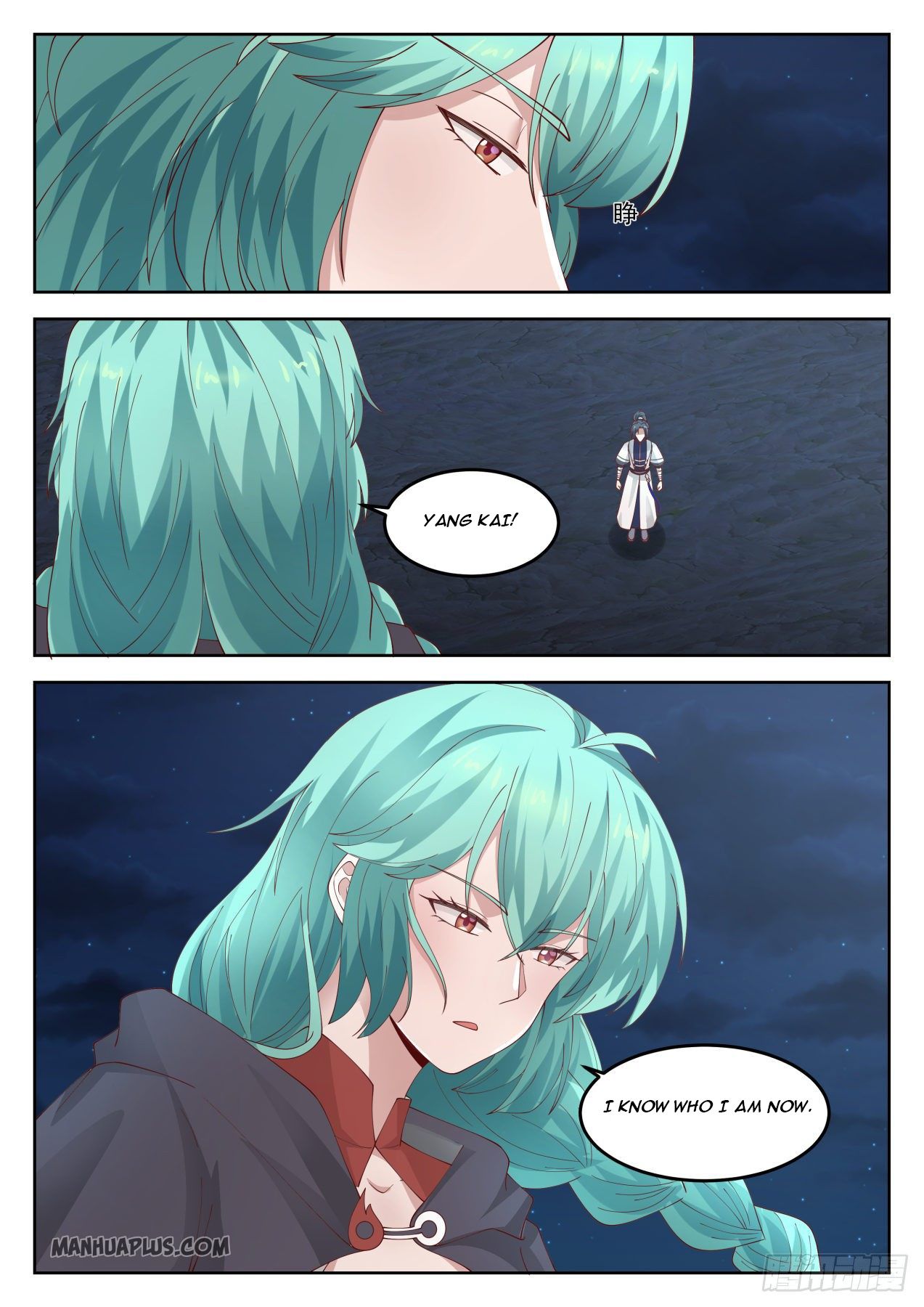 Martial Peak chapter 1279 page 12