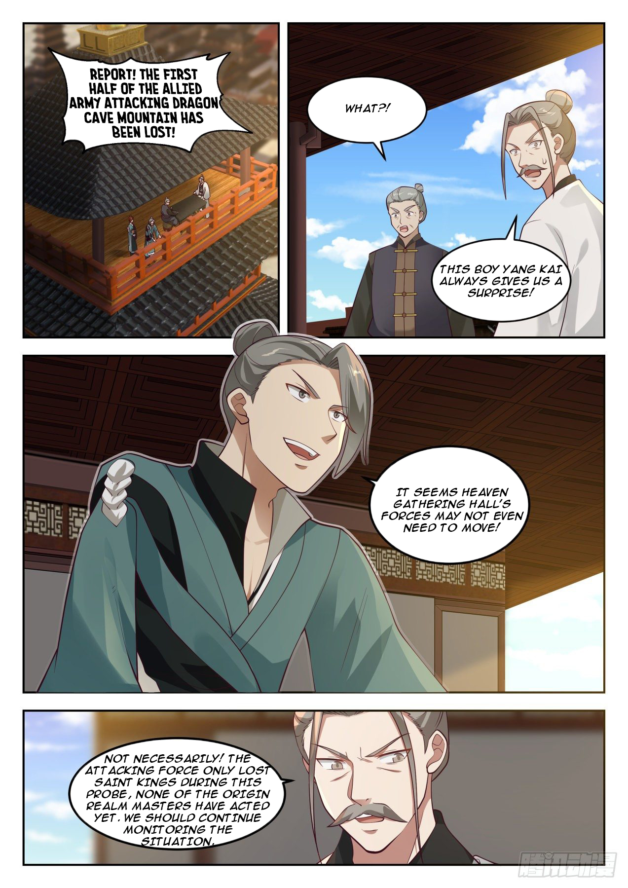 Martial Peak chapter 1285 page 2