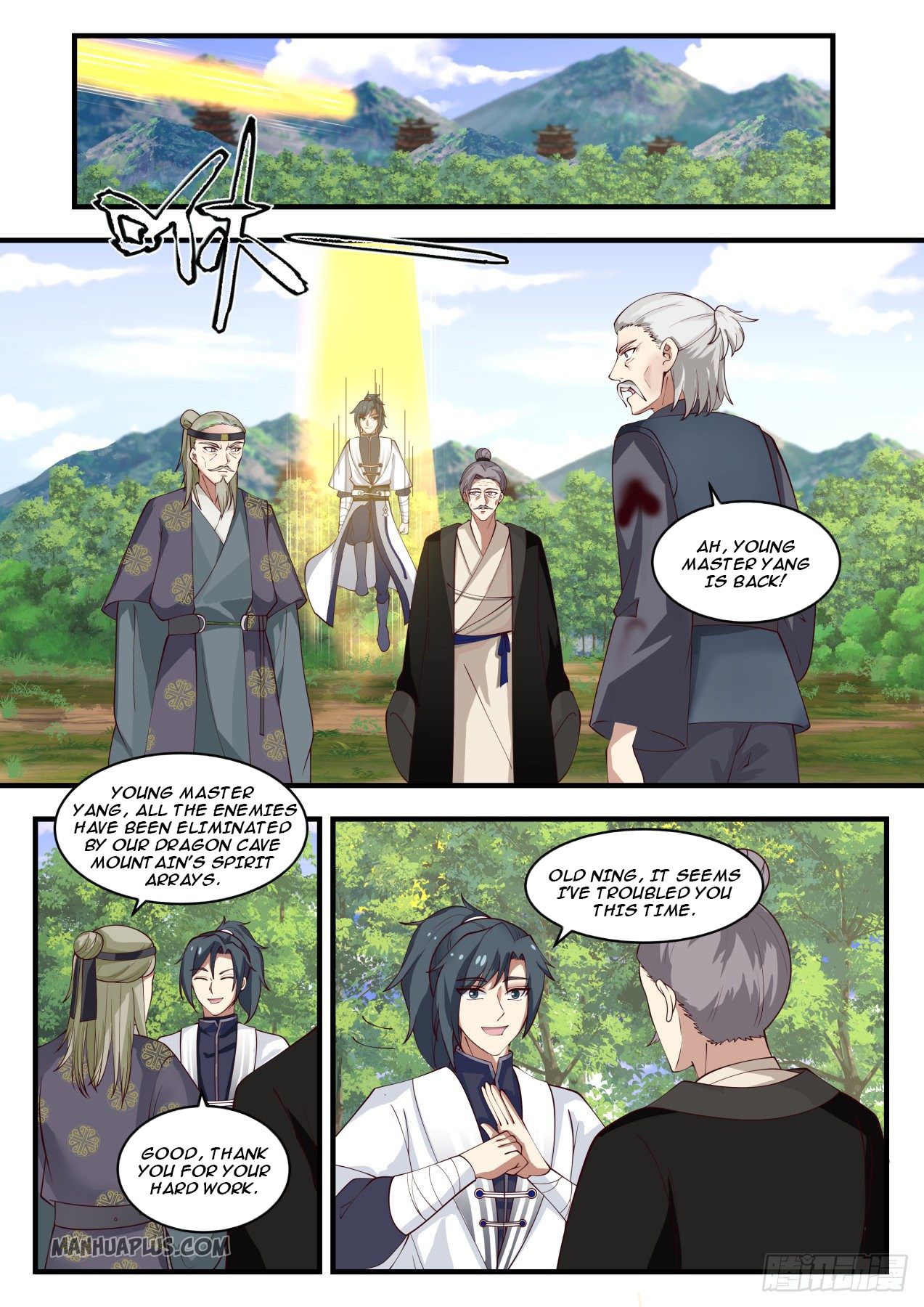 Martial Peak chapter 1291 page 2