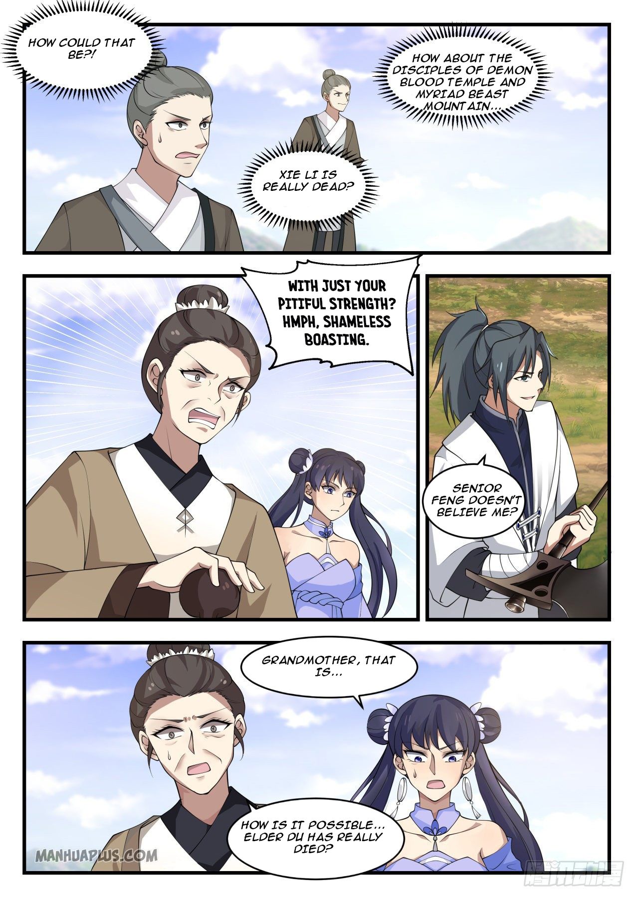 Martial Peak chapter 1291 page 7