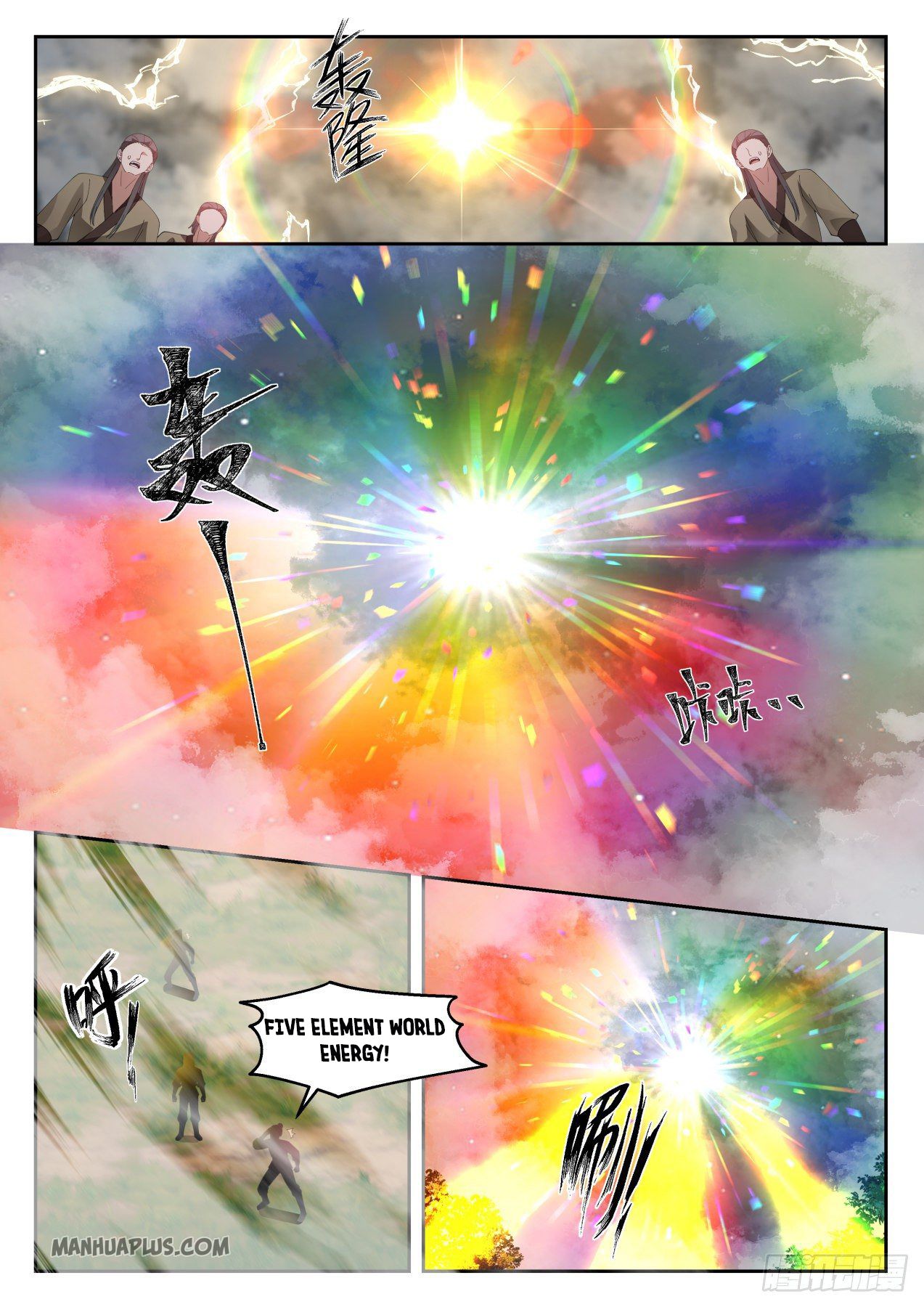 Martial Peak chapter 1292 page 12