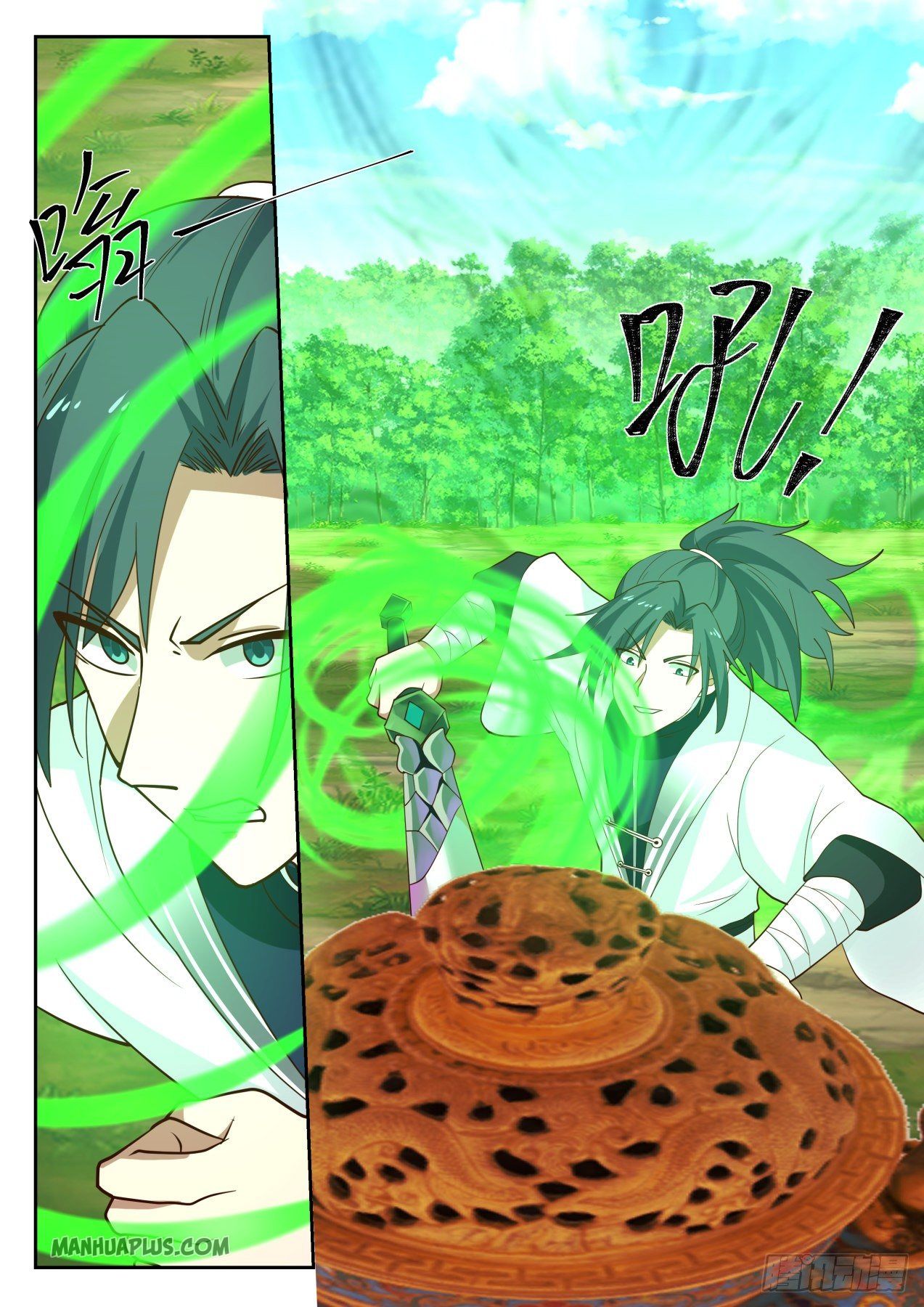 Martial Peak chapter 1296 page 13