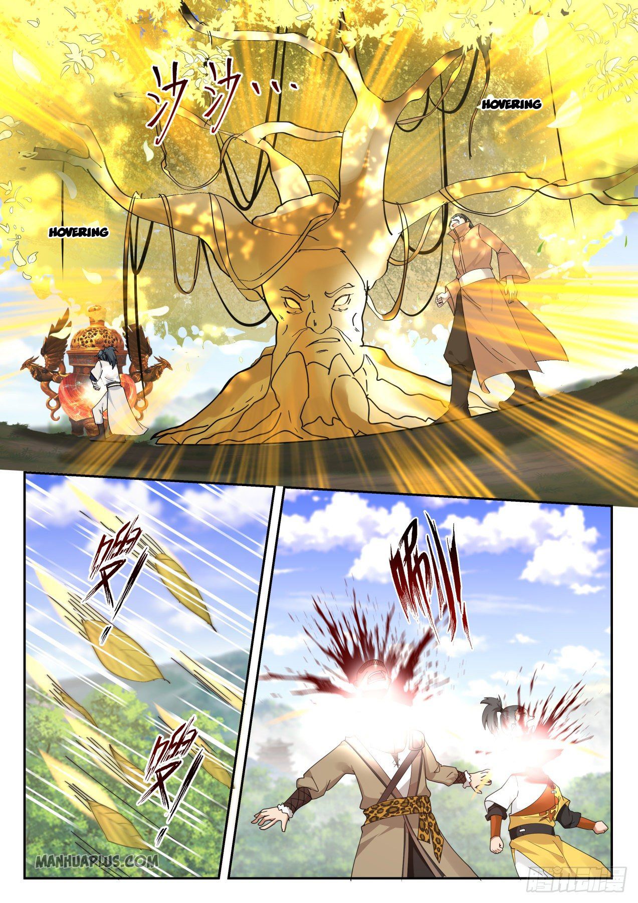 Martial Peak chapter 1296 page 5