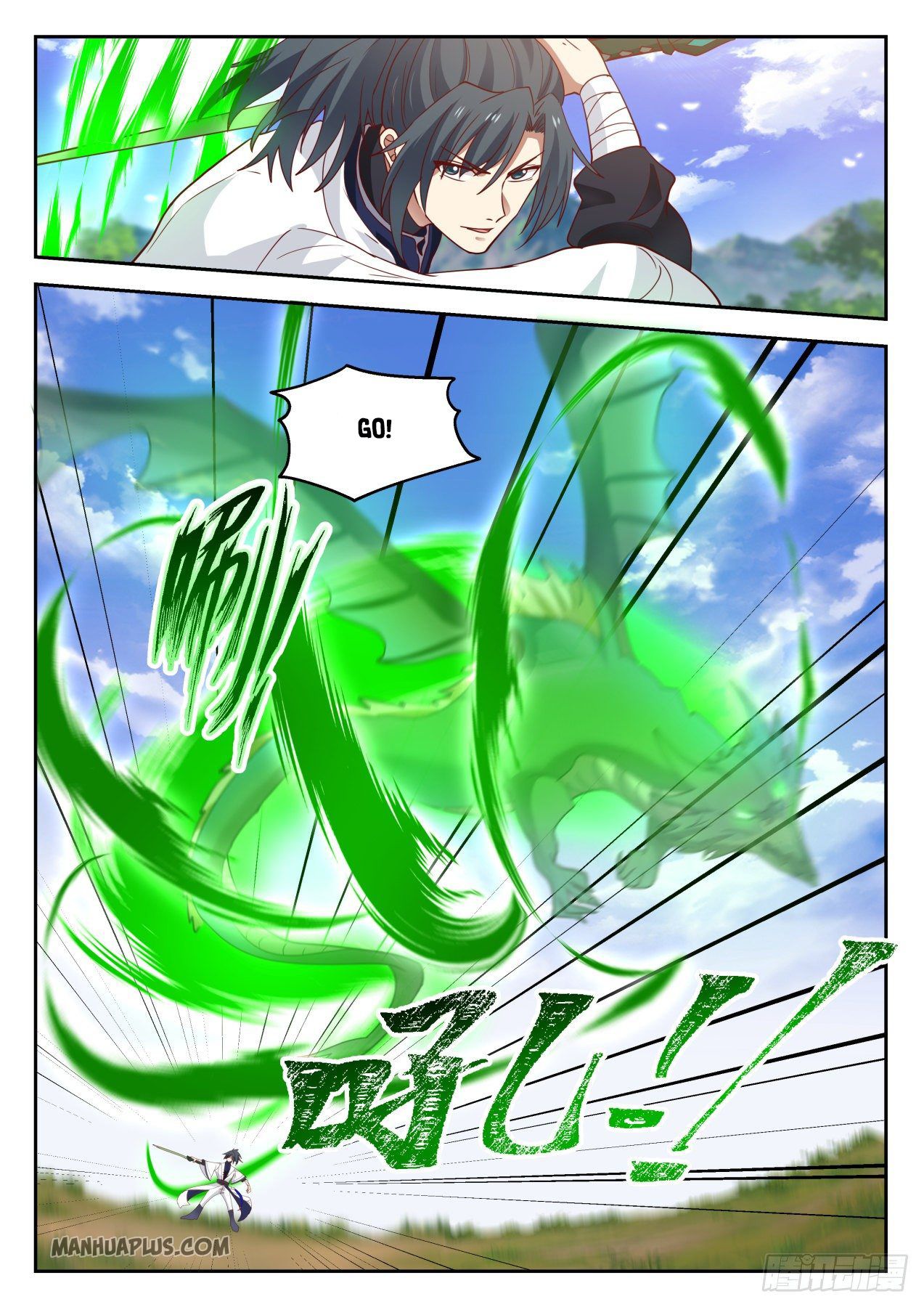 Martial Peak chapter 1297 page 5