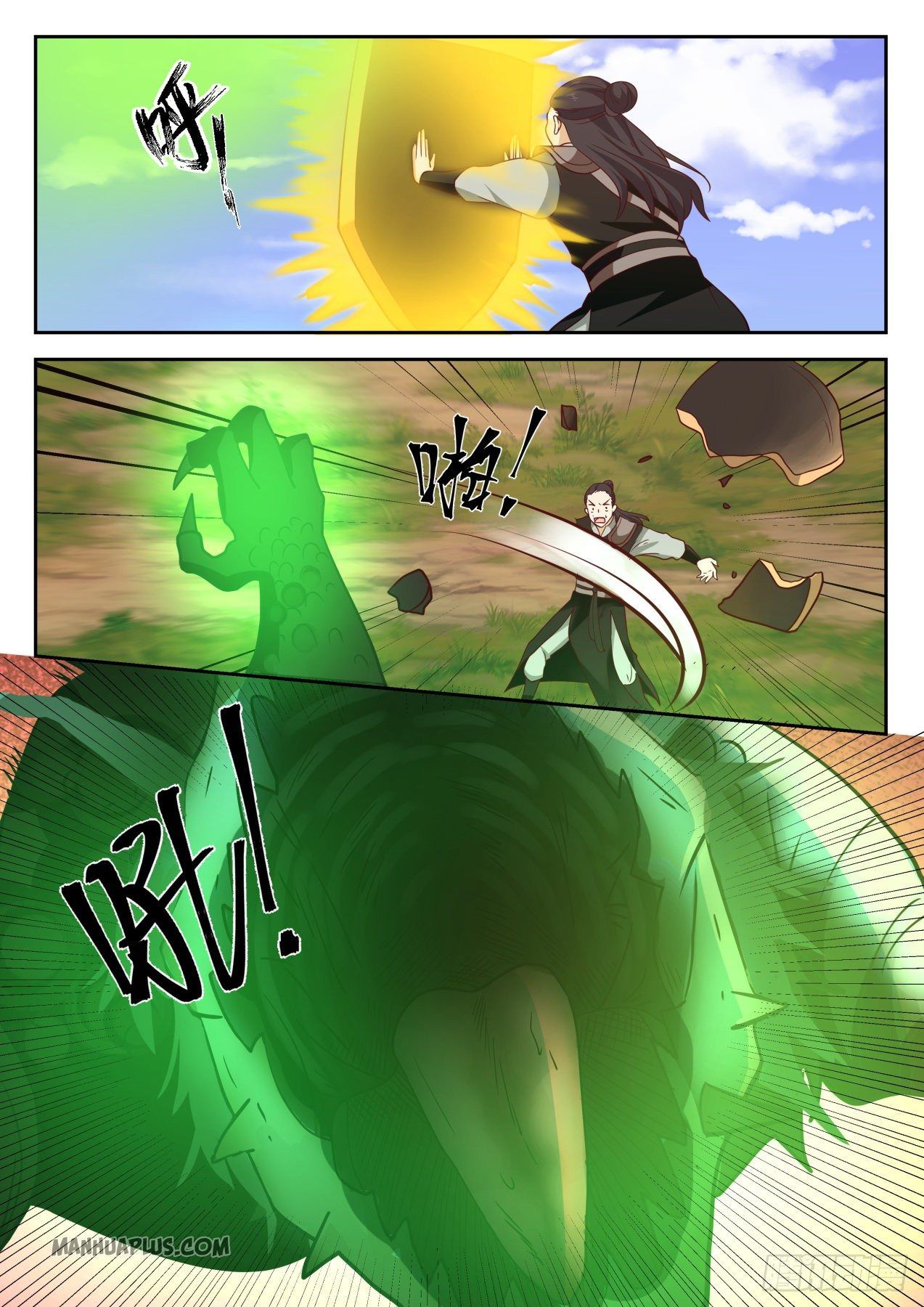 Martial Peak chapter 1297 page 7