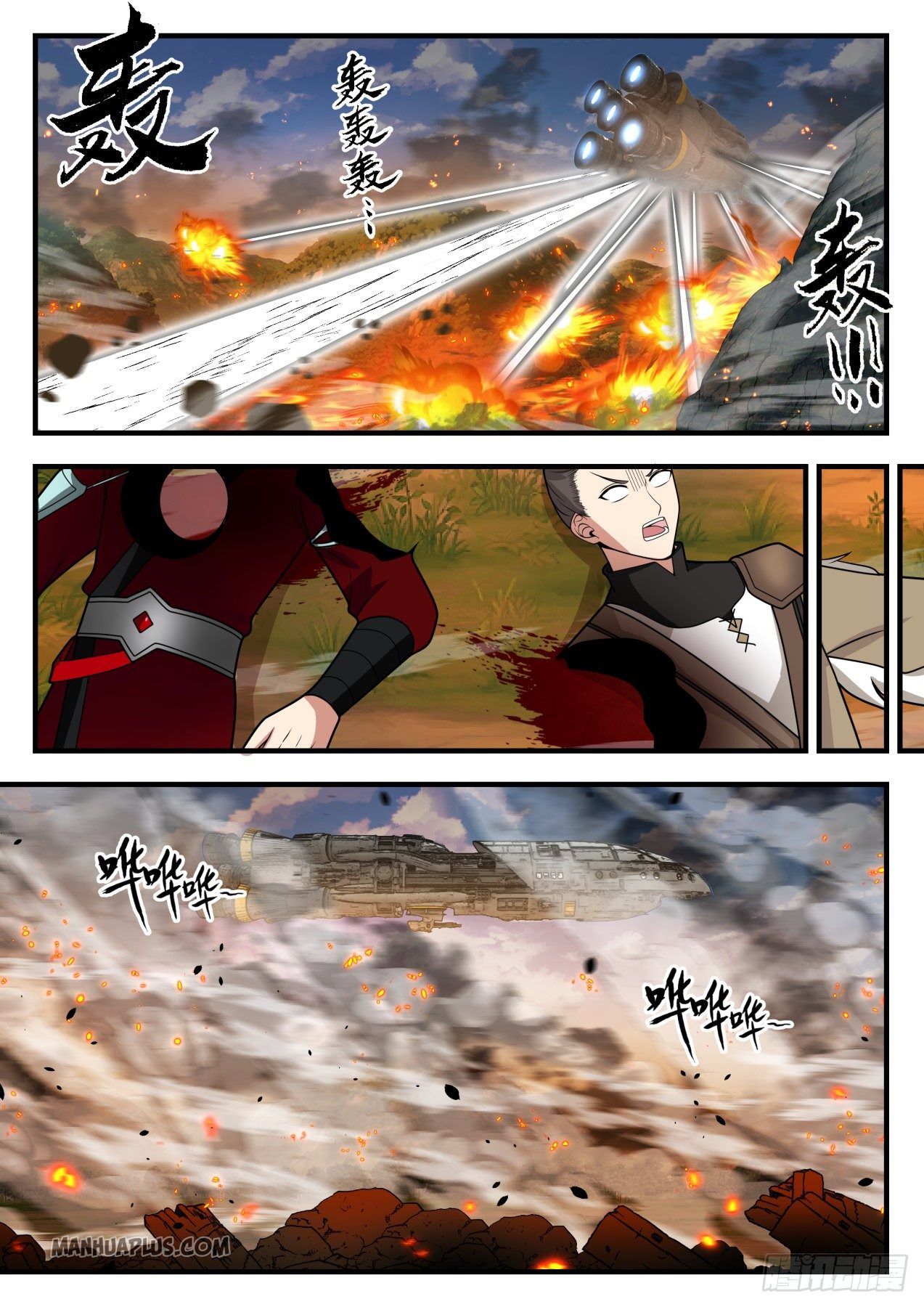 Martial Peak chapter 1298 page 5