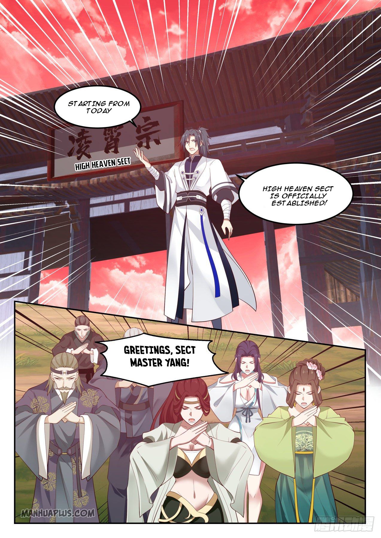 Martial Peak chapter 1300 page 13