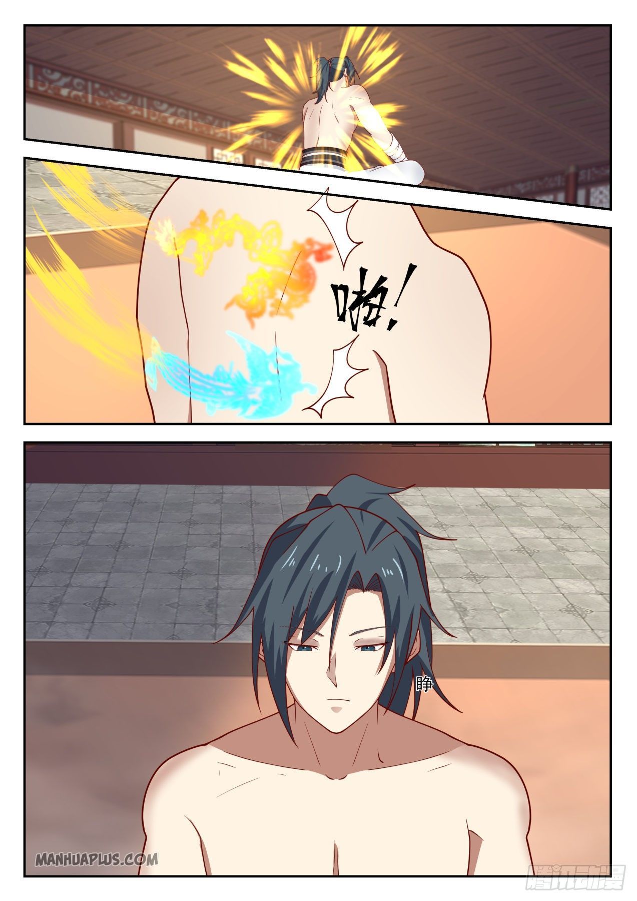 Martial Peak chapter 1301 page 11