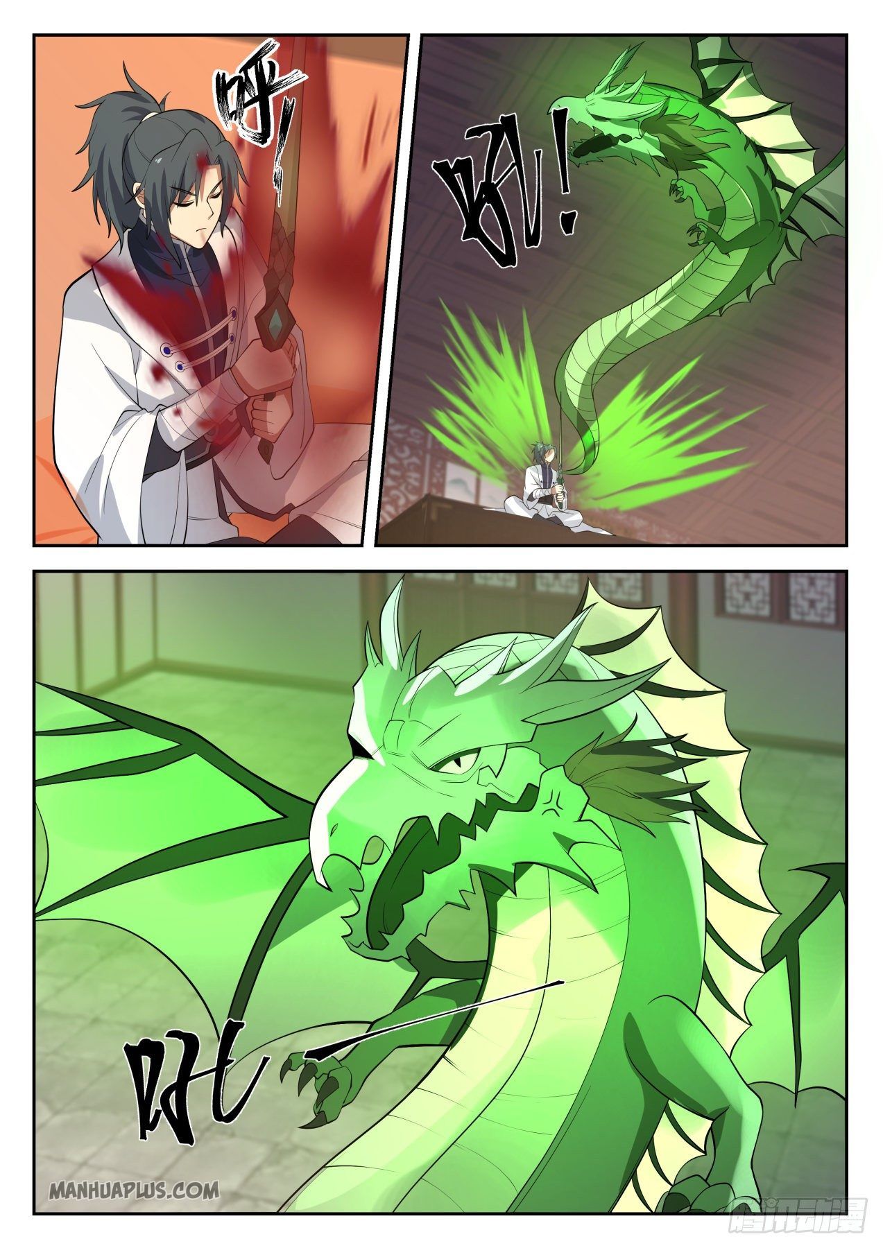 Martial Peak chapter 1301 page 3