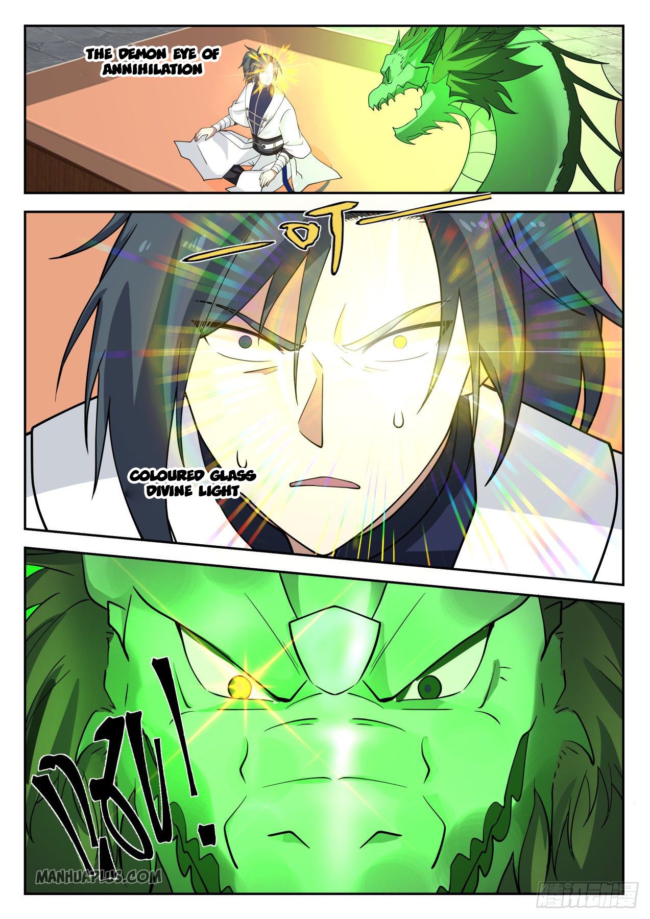 Martial Peak chapter 1301 page 4