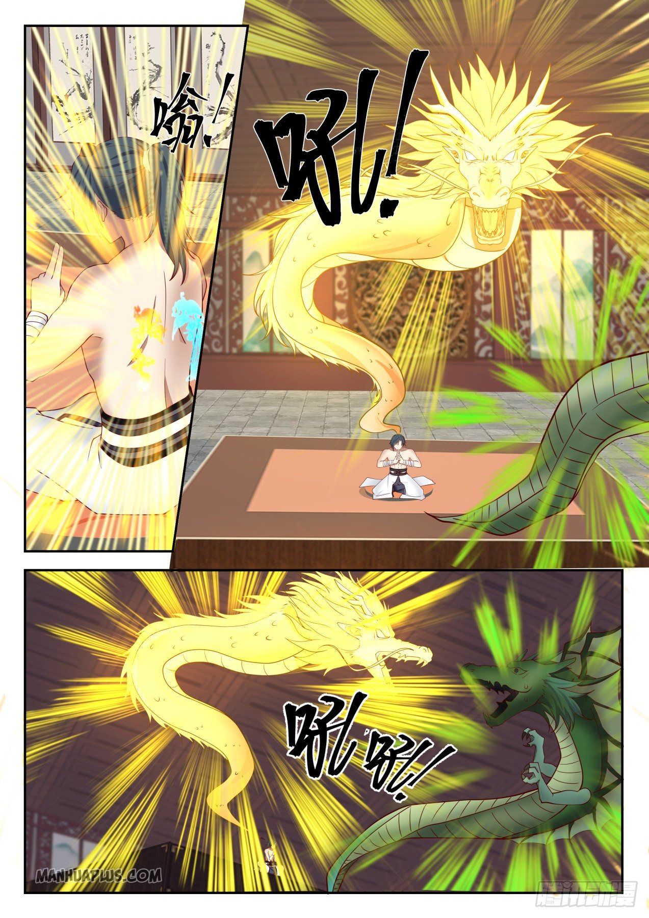 Martial Peak chapter 1301 page 8