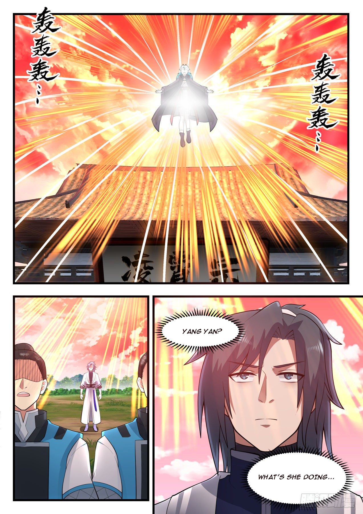 Martial Peak chapter 1302 page 2