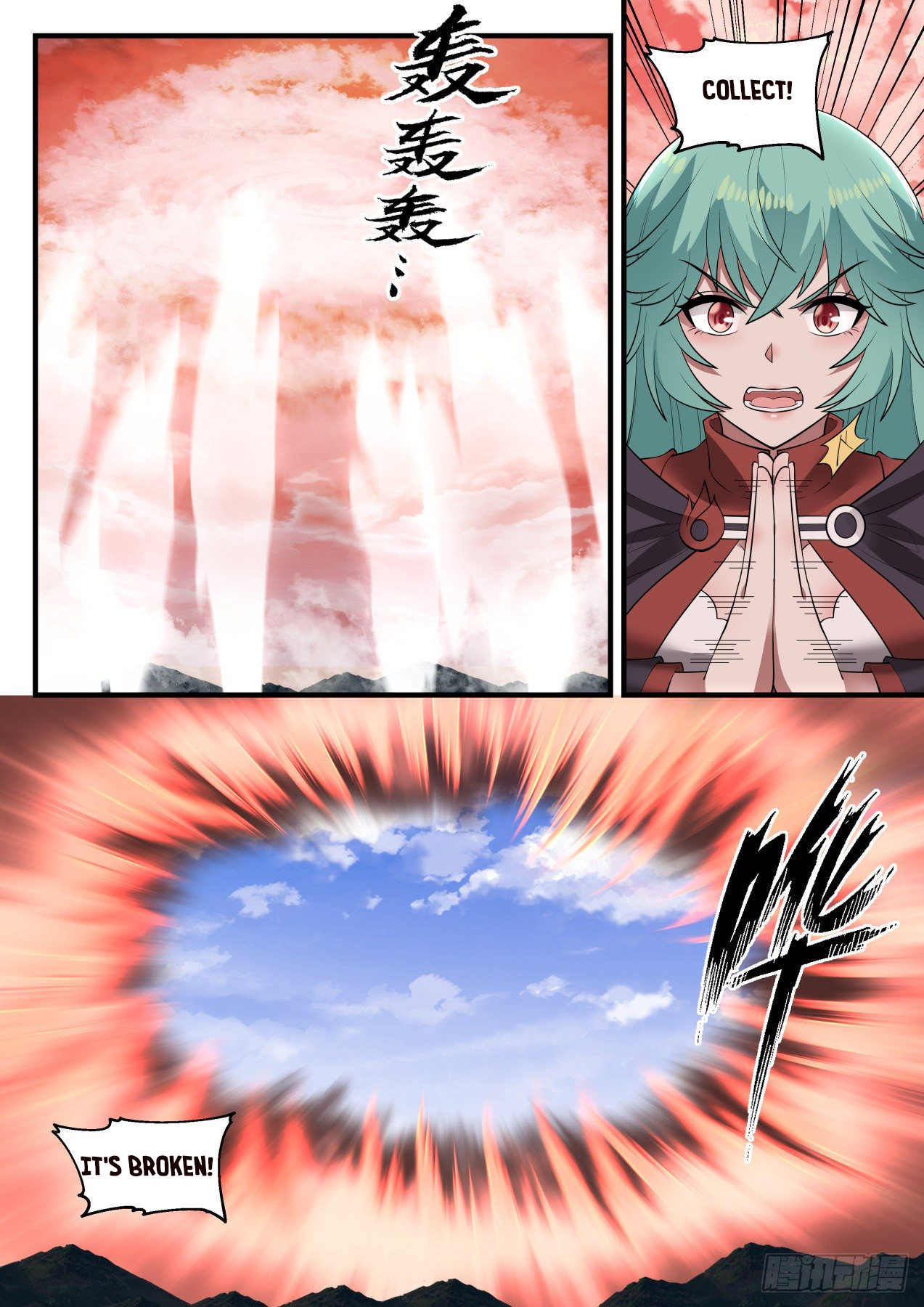 Martial Peak chapter 1302 page 5