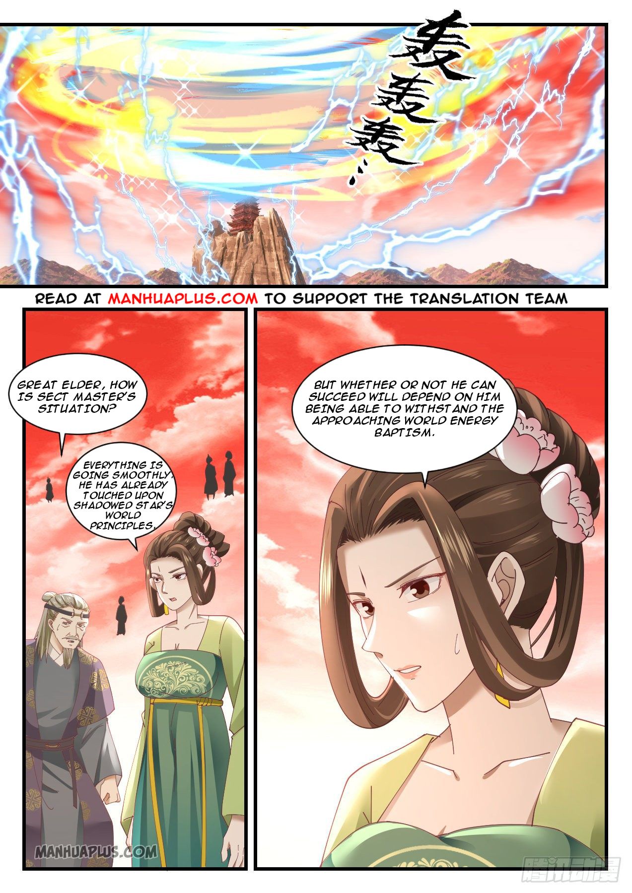 Martial Peak chapter 1306 page 8