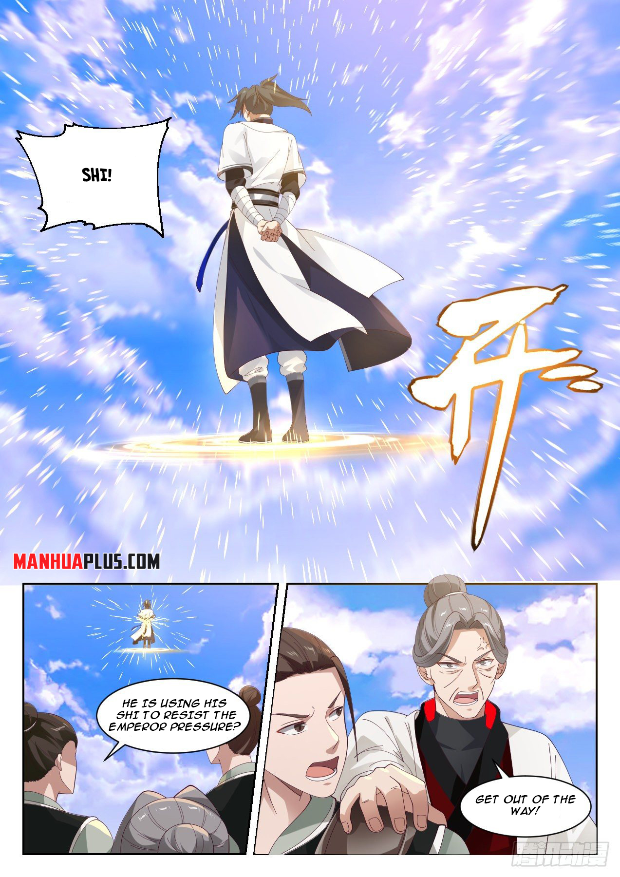 Martial Peak chapter 1307 page 12