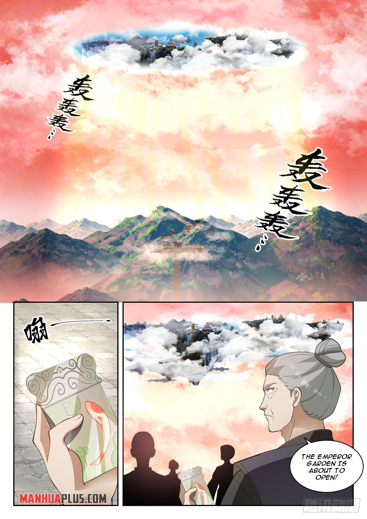 Martial Peak chapter 1307 page 2