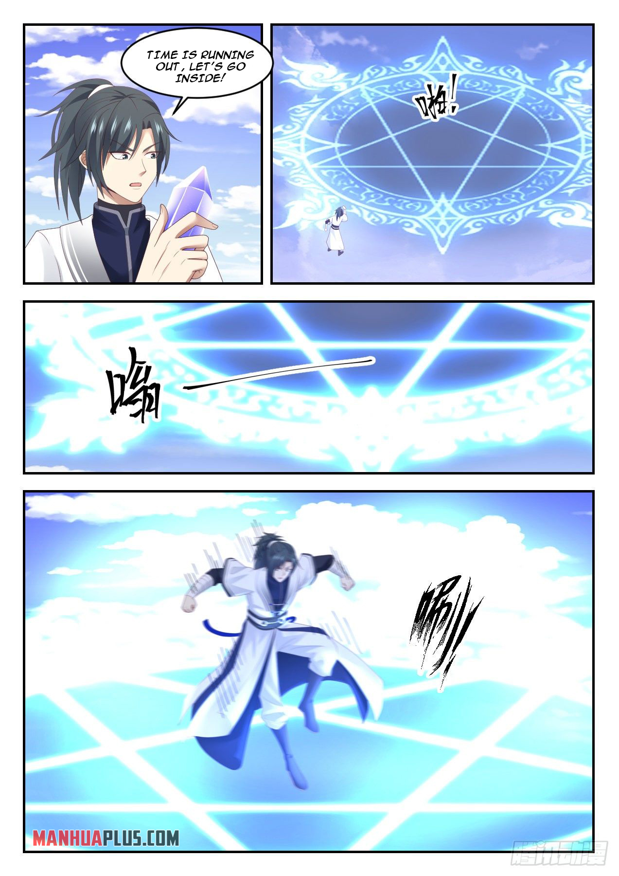 Martial Peak chapter 1308 page 13