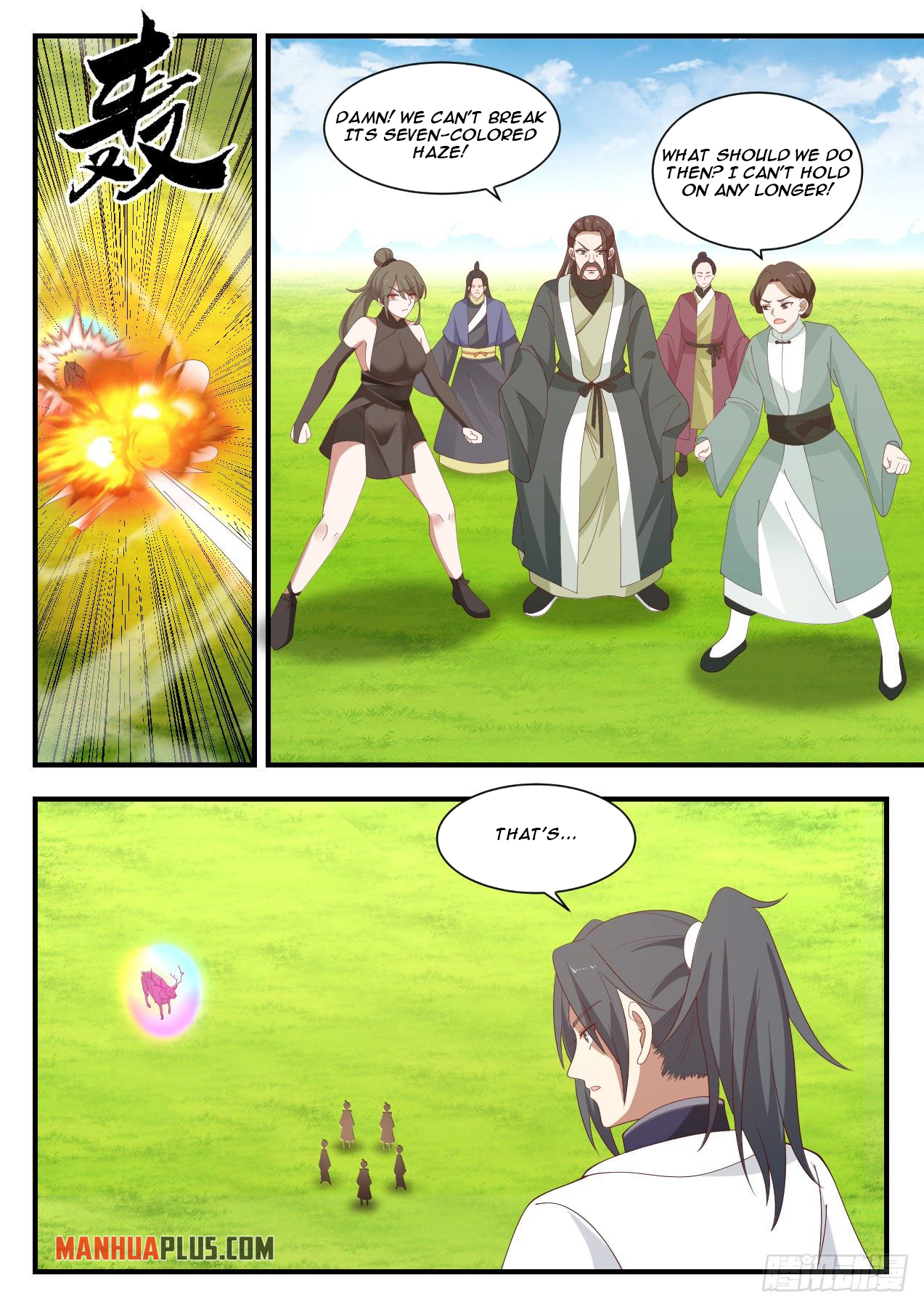 Martial Peak chapter 1309 page 10