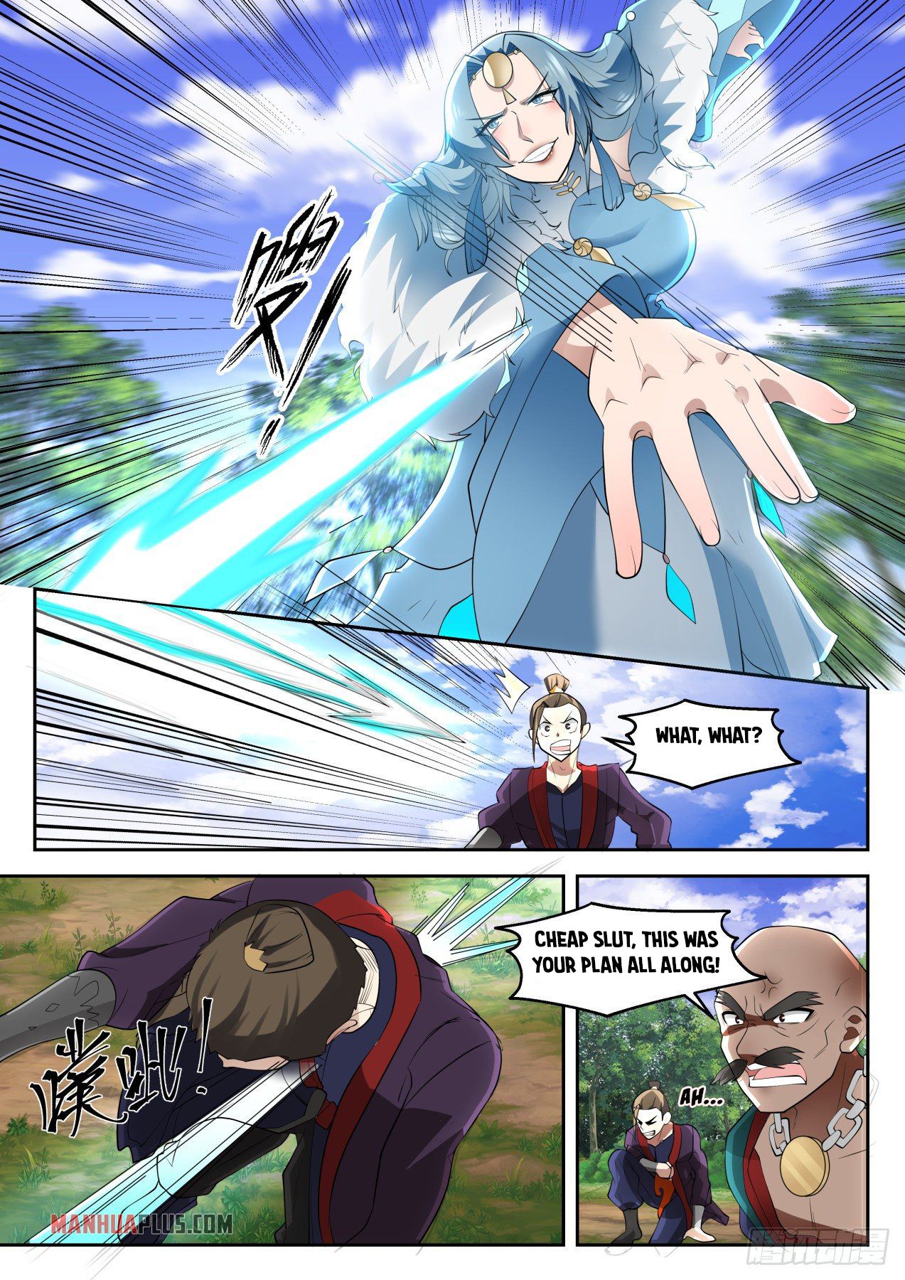 Martial Peak chapter 1312 page 5