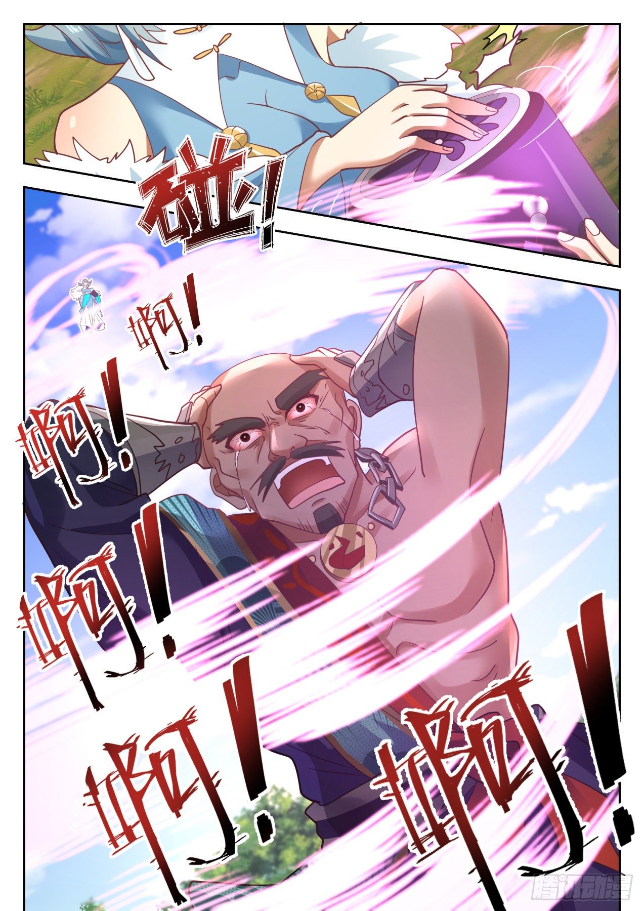 Martial Peak chapter 1314 page 5