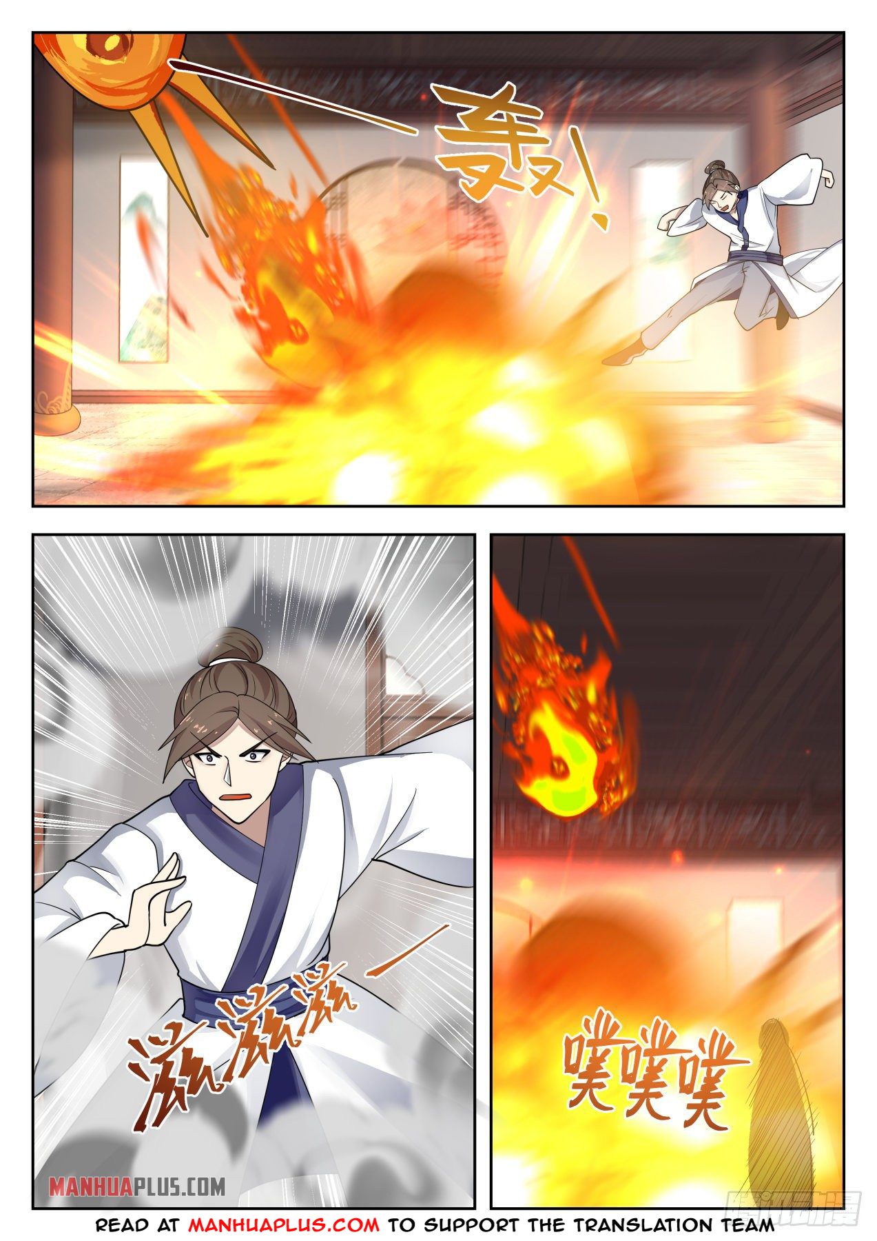 Martial Peak chapter 1317 page 6