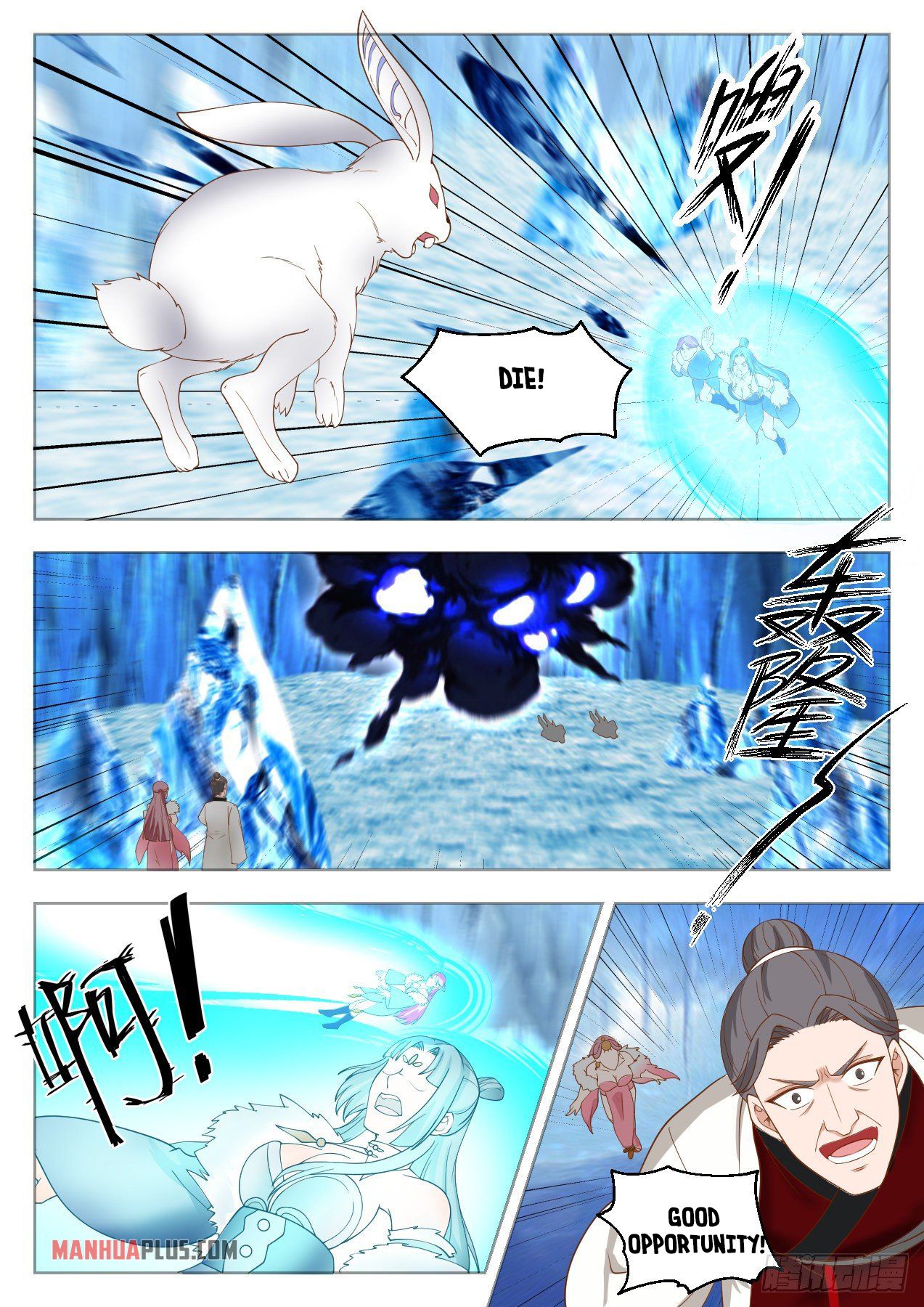 Martial Peak chapter 1319 page 7